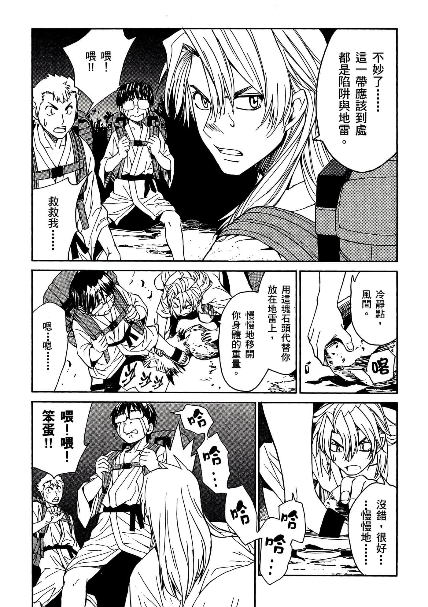 Page 116