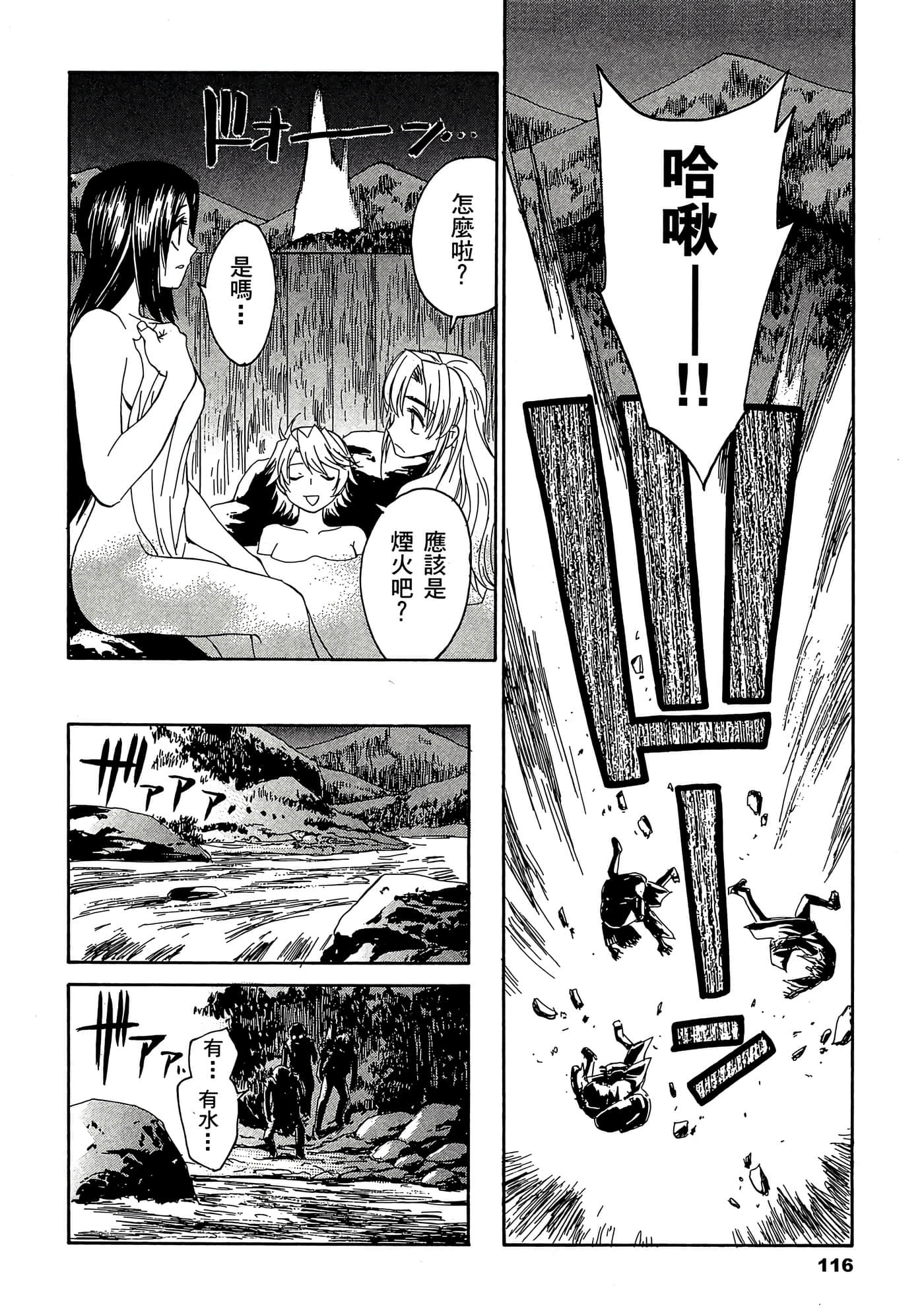 Page 117