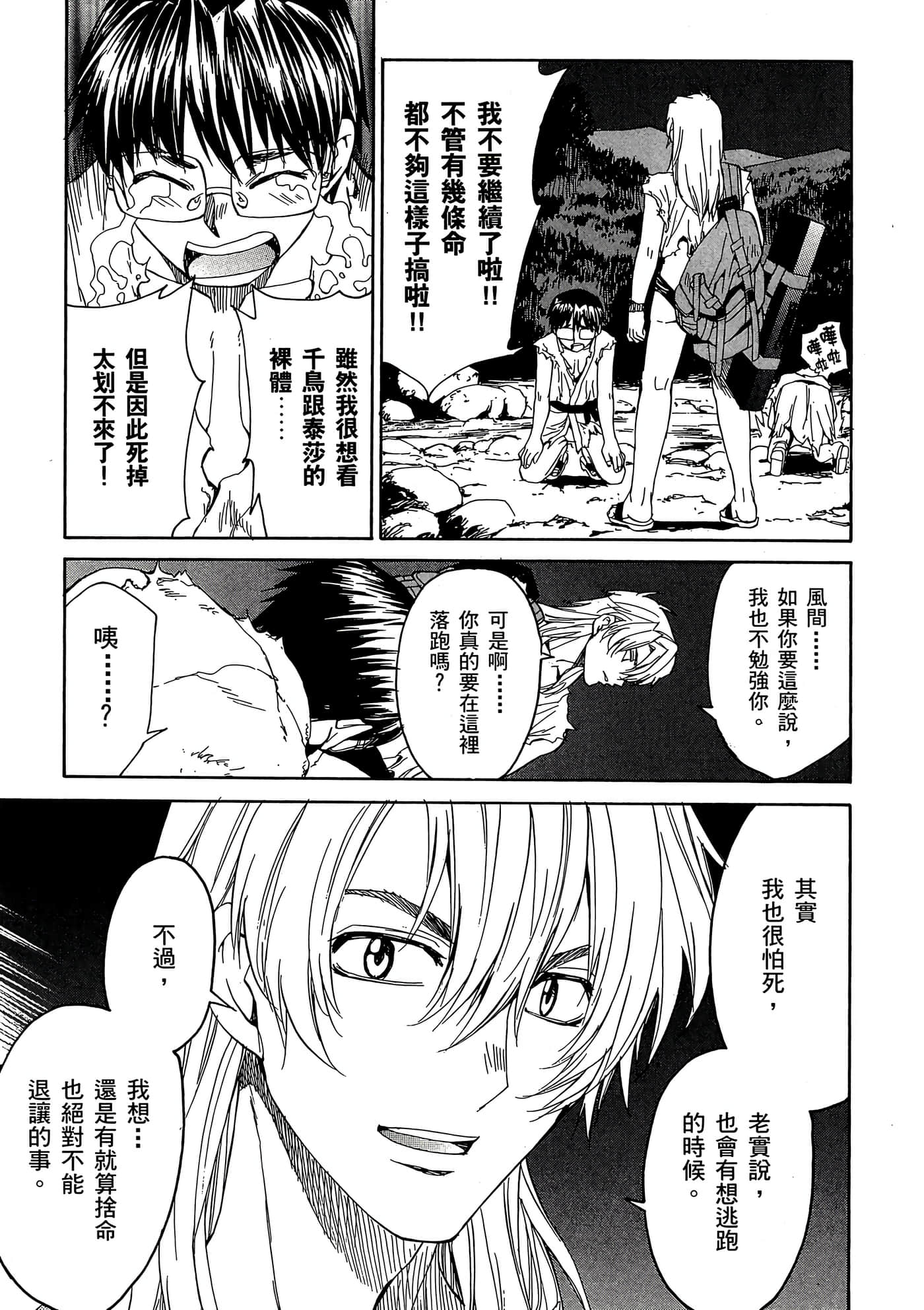 Page 118