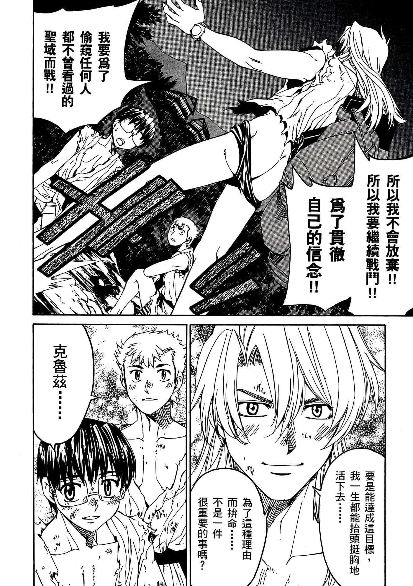 Page 119