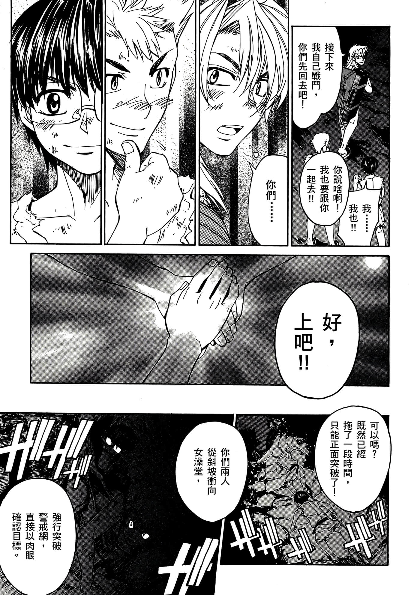 Page 120