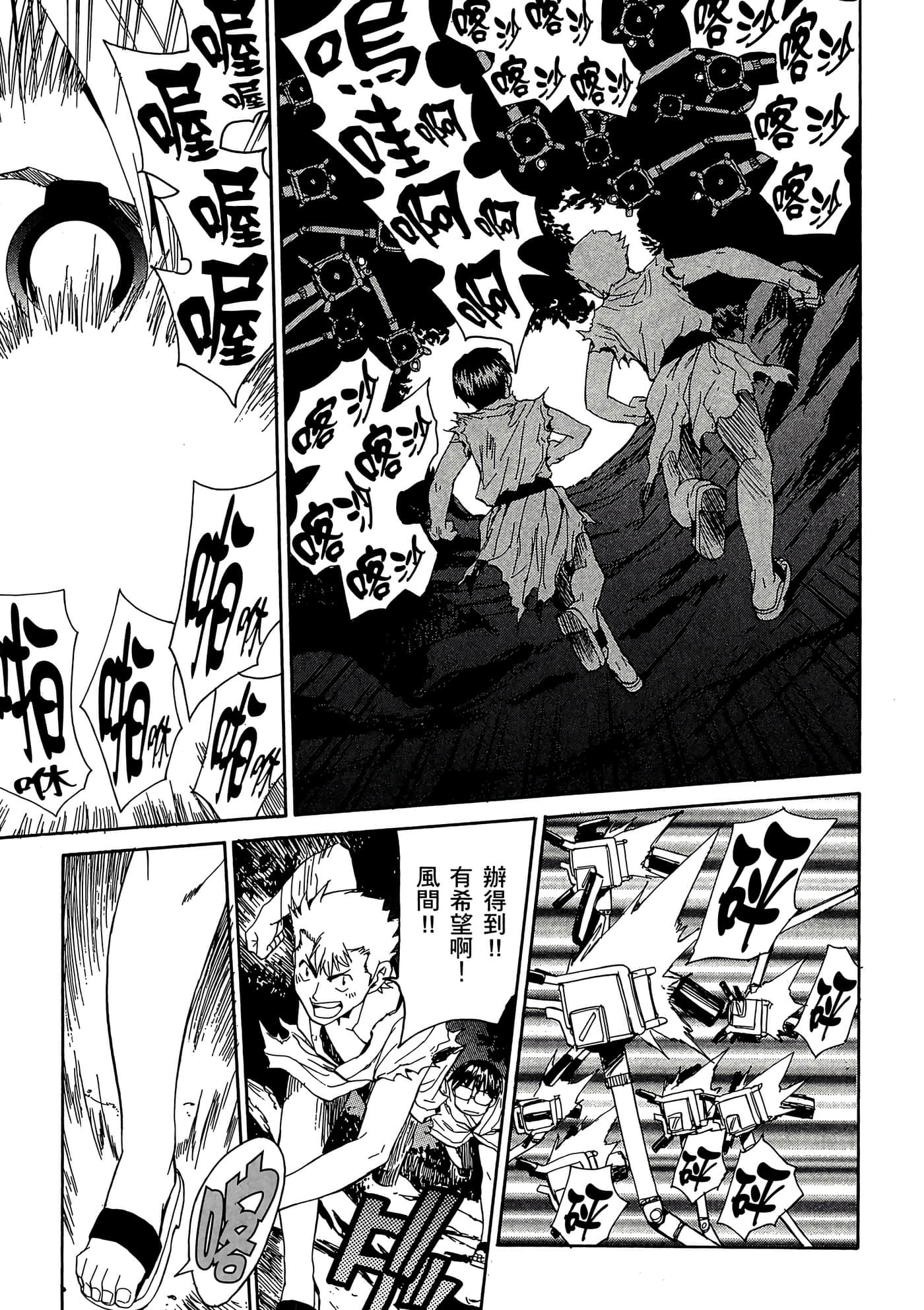 Page 122