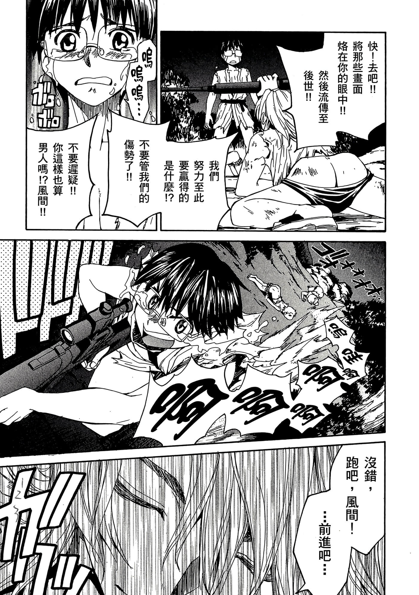 Page 124