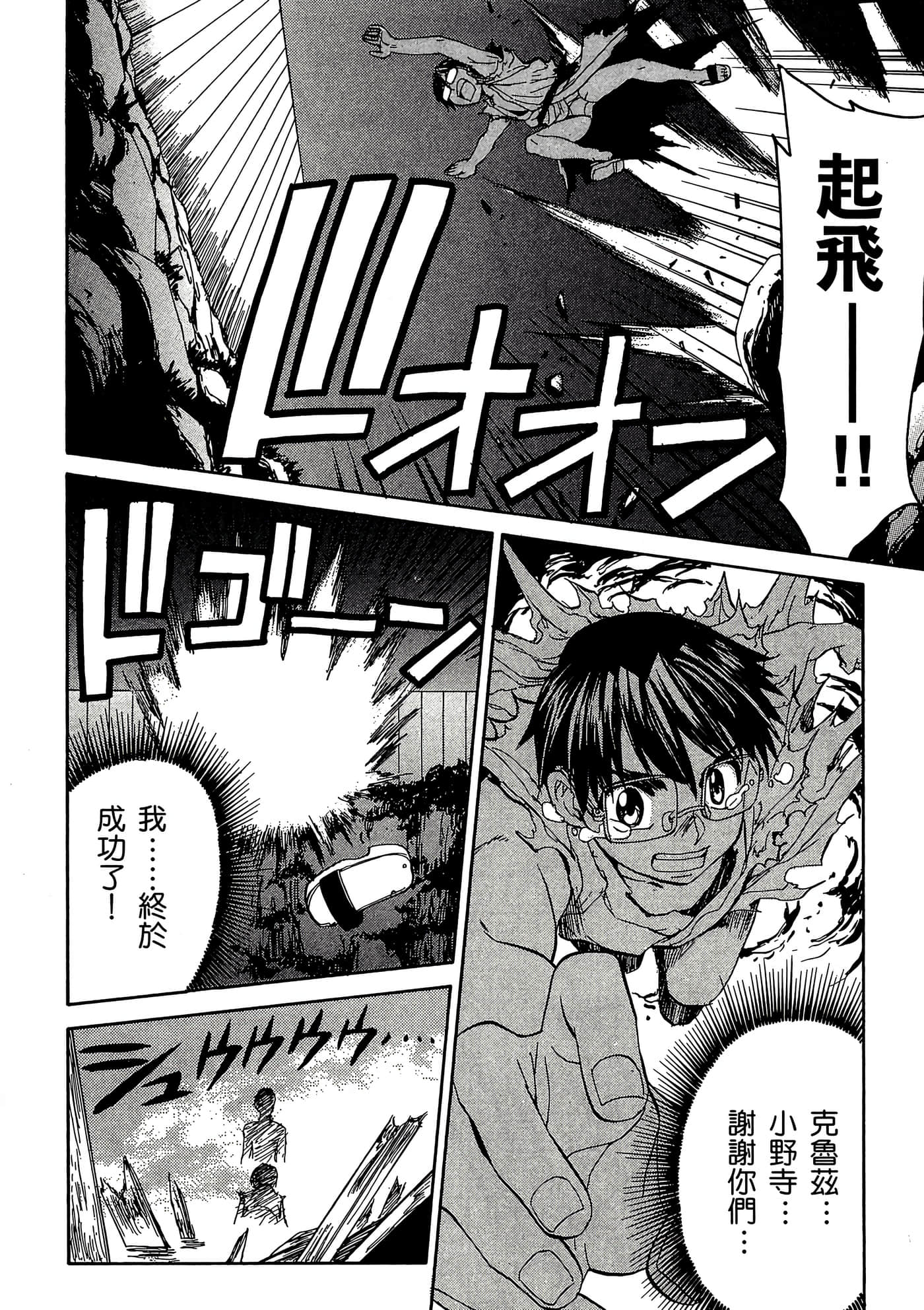 Page 127
