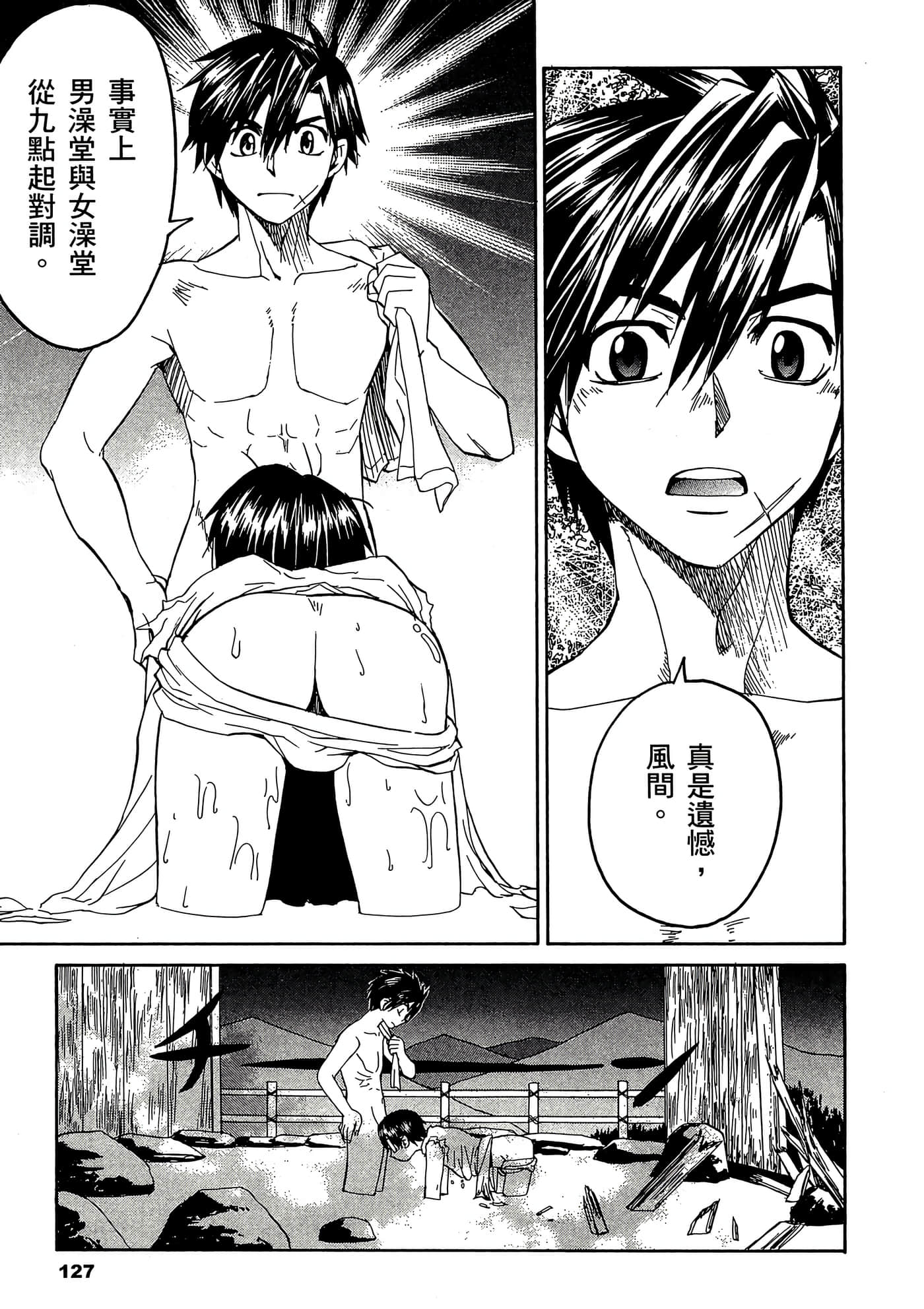Page 128