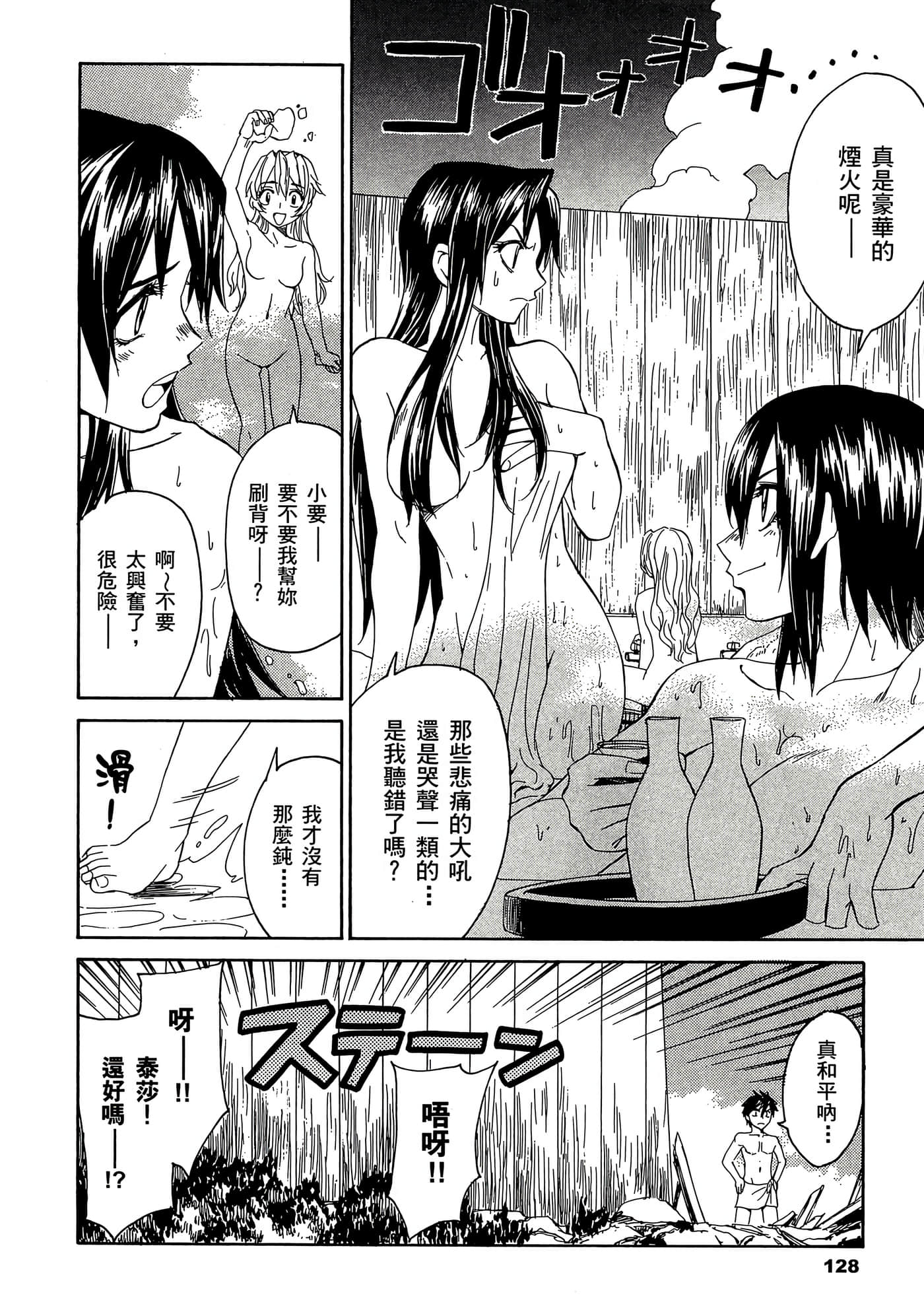 Page 129