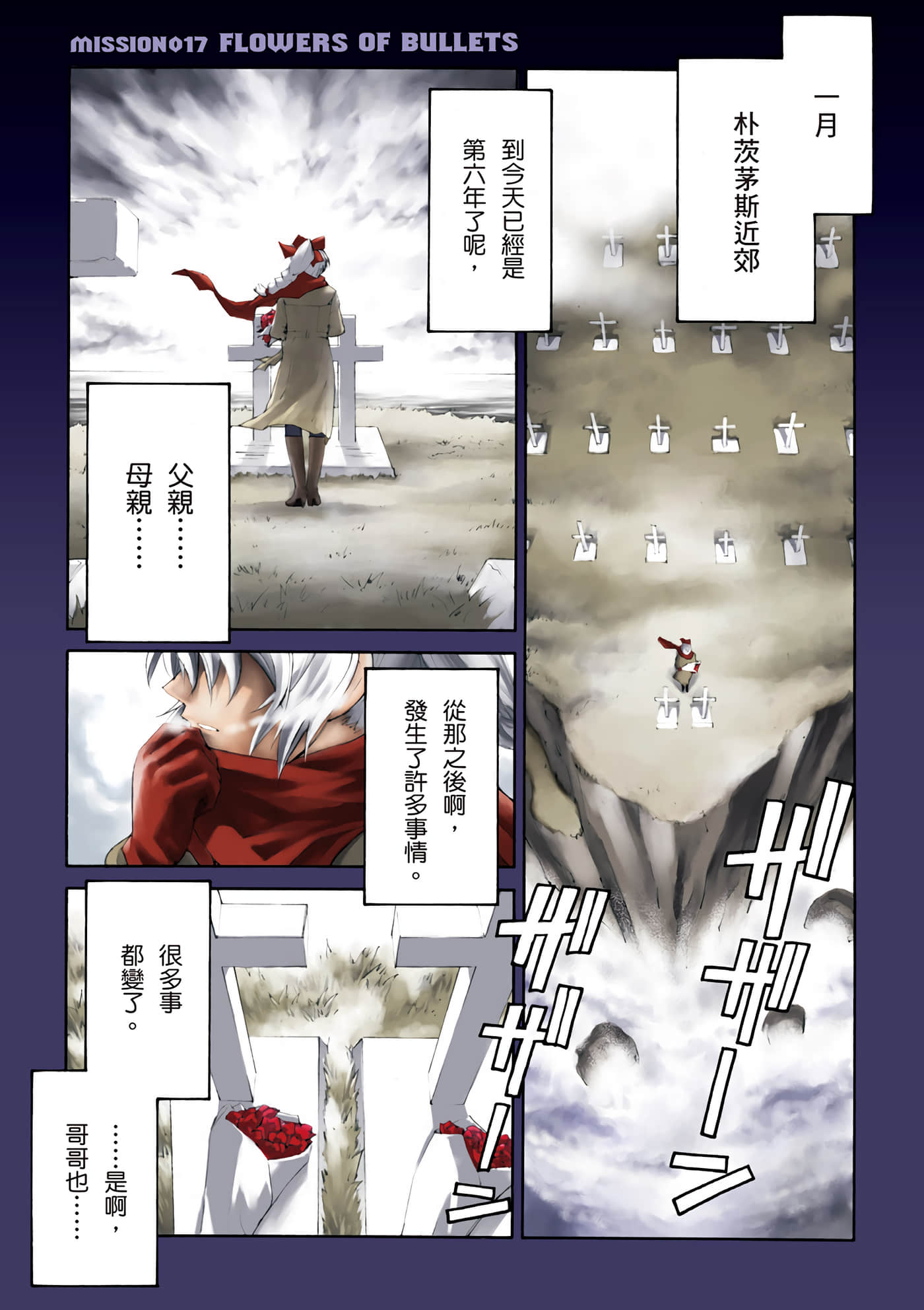 Page 132