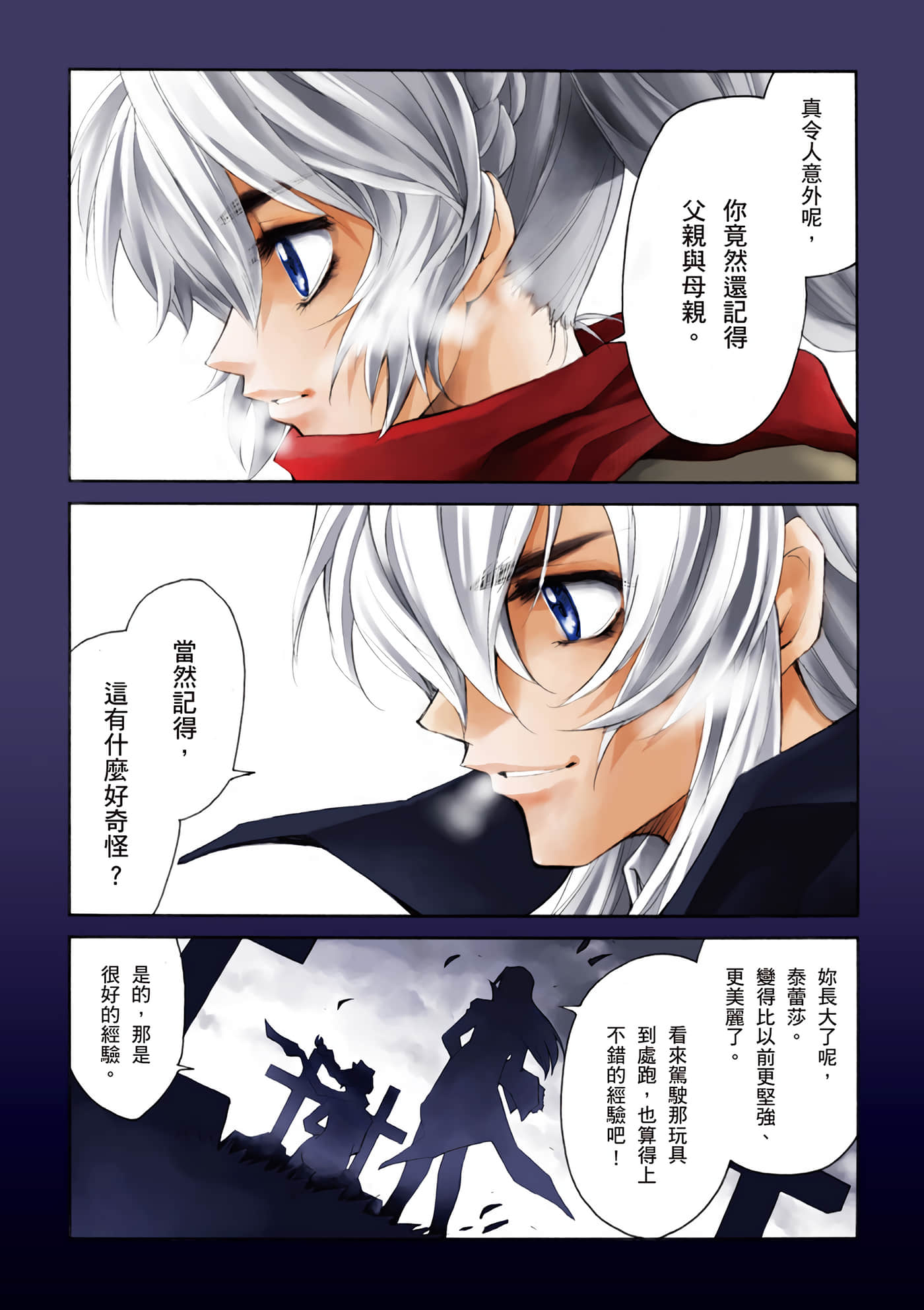 Page 135