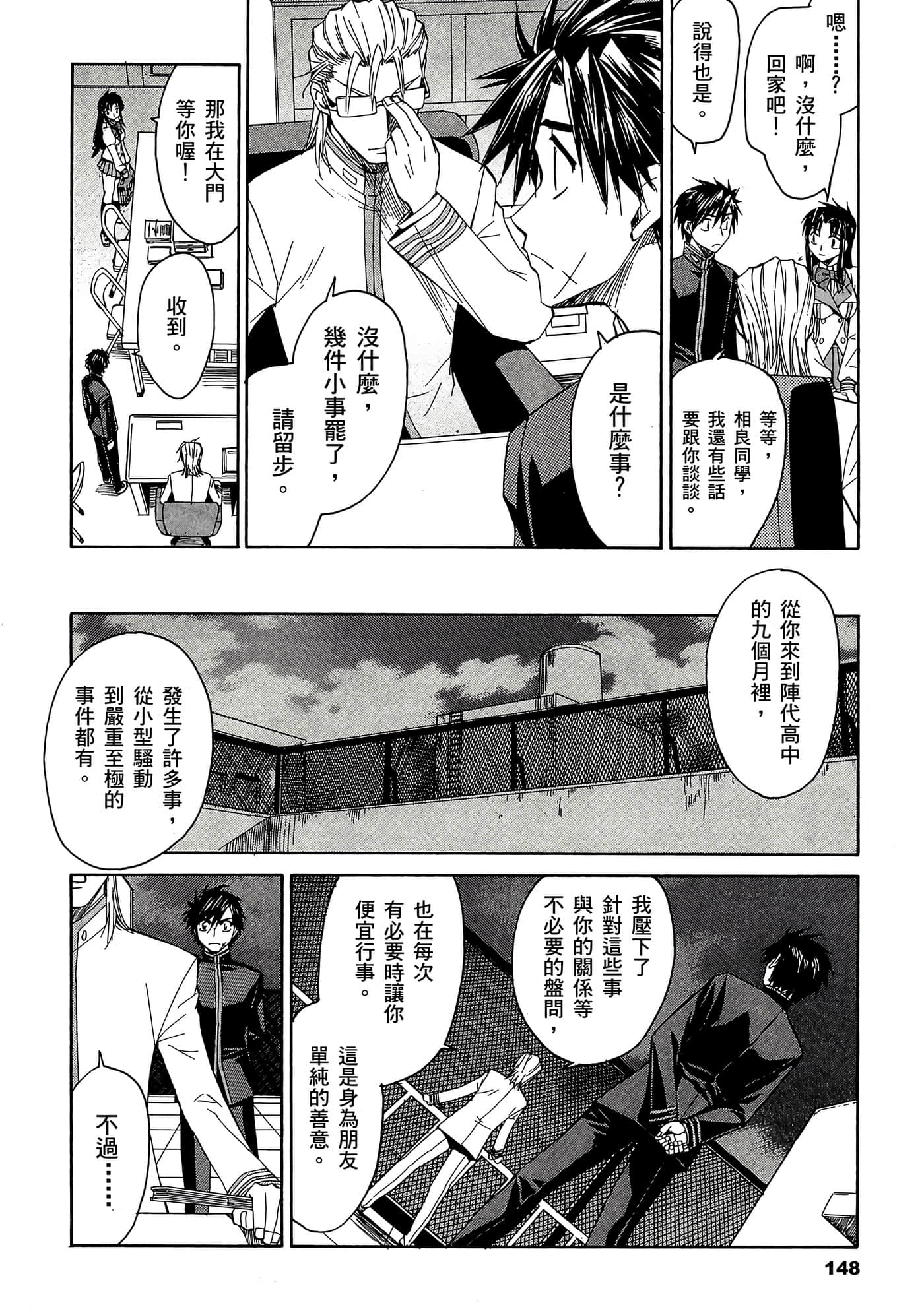 Page 149