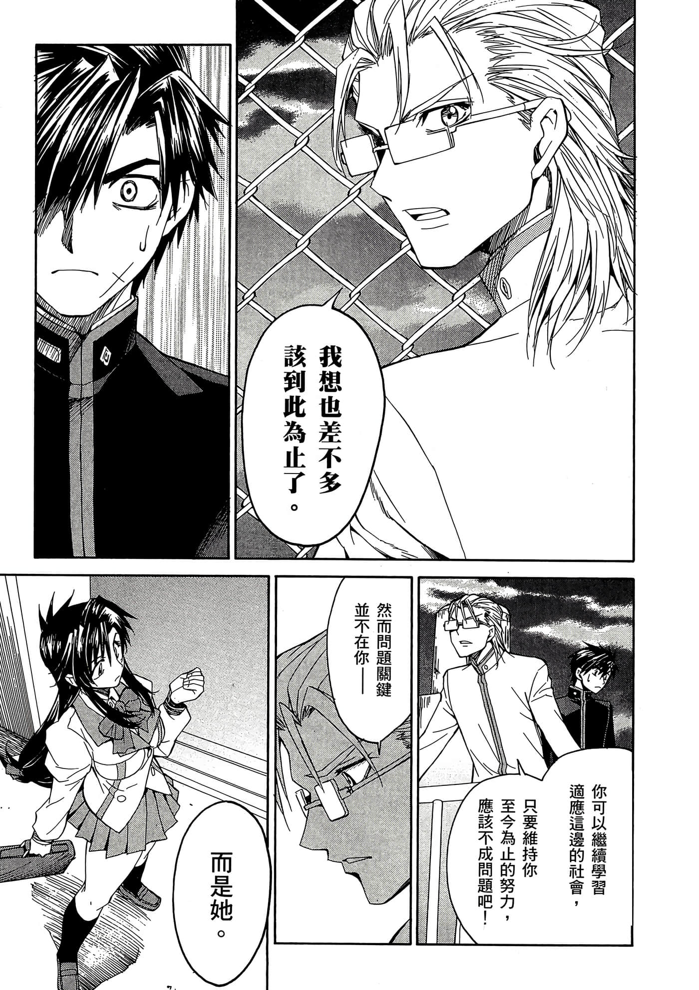 Page 150