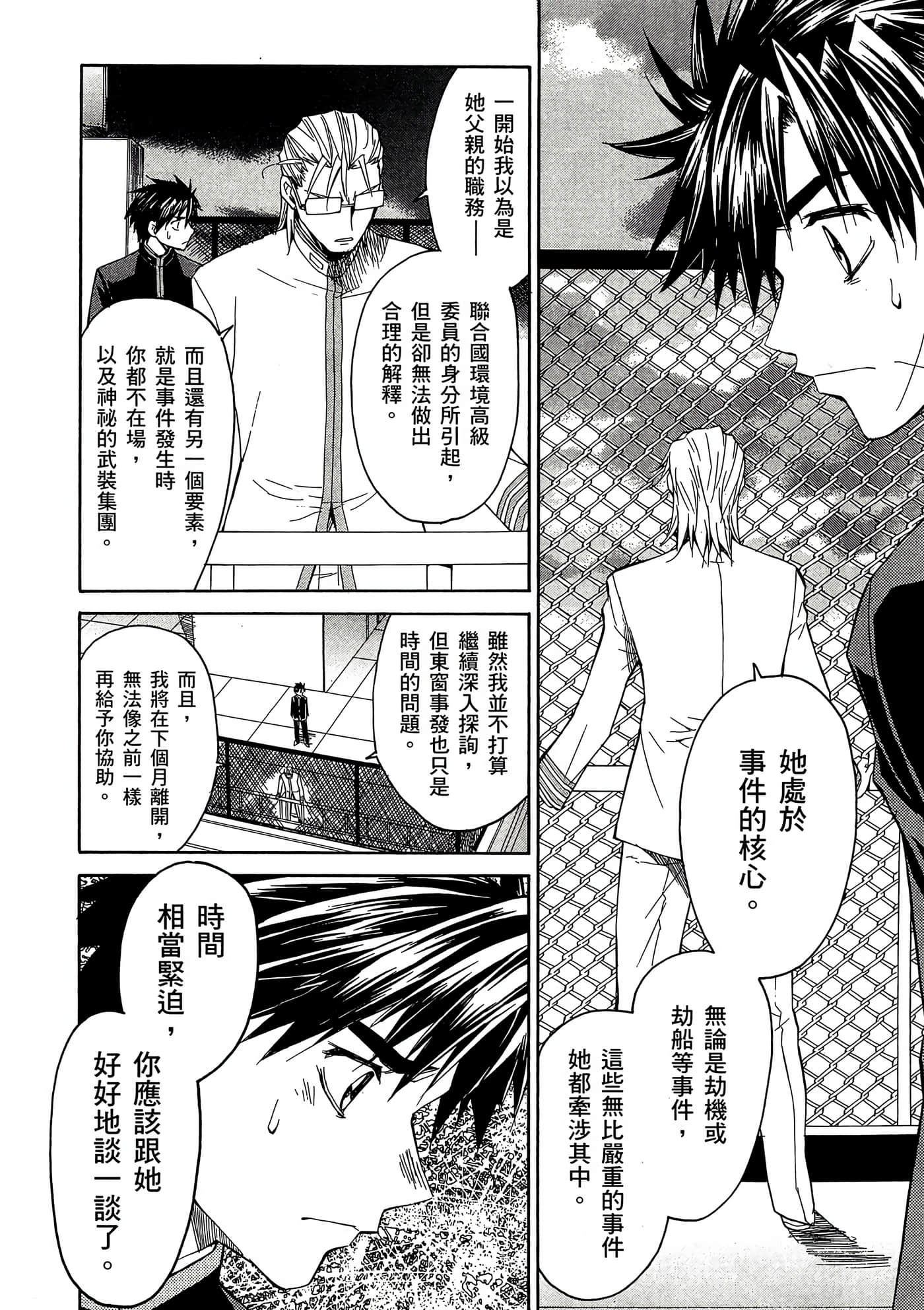 Page 151