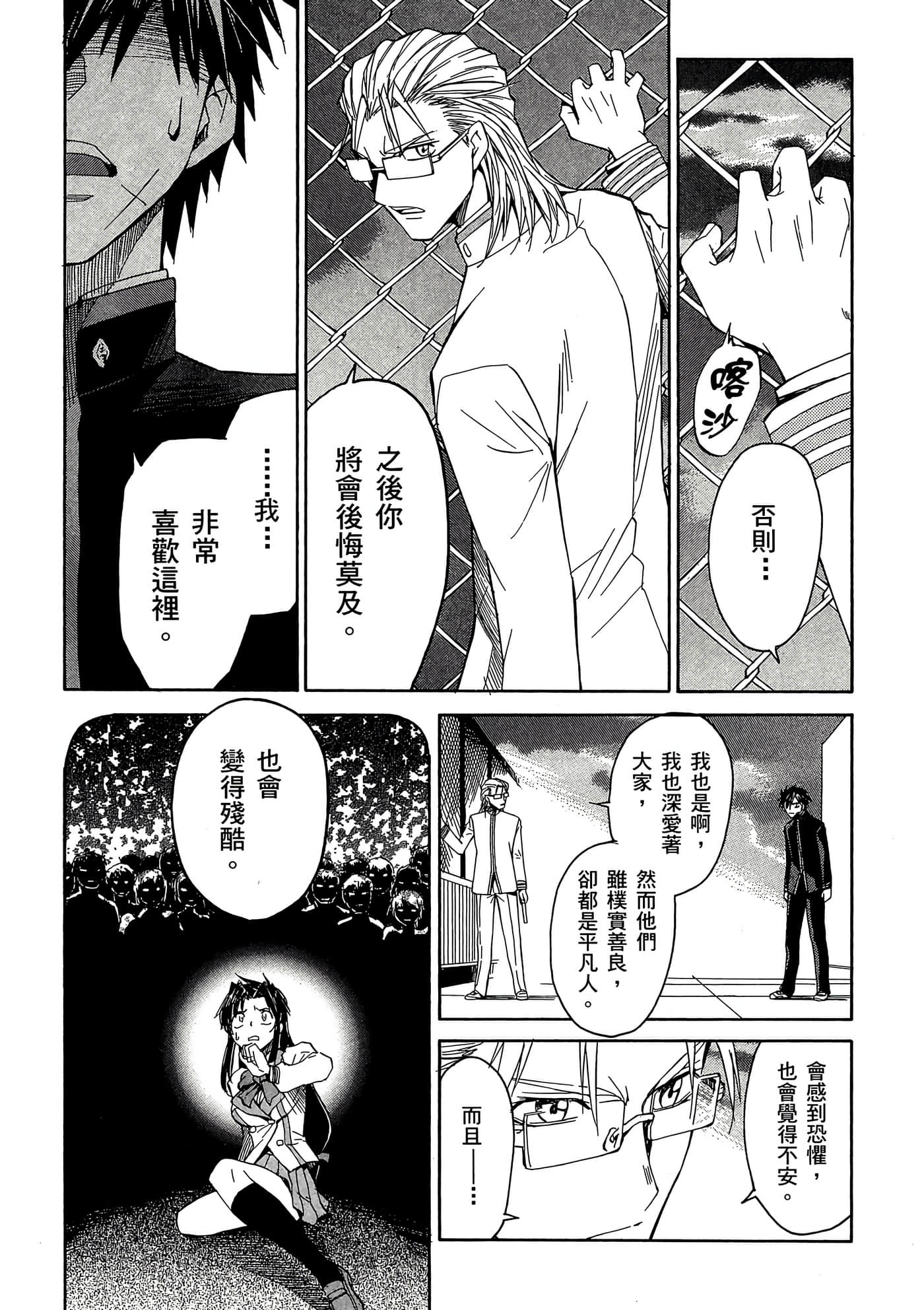 Page 152