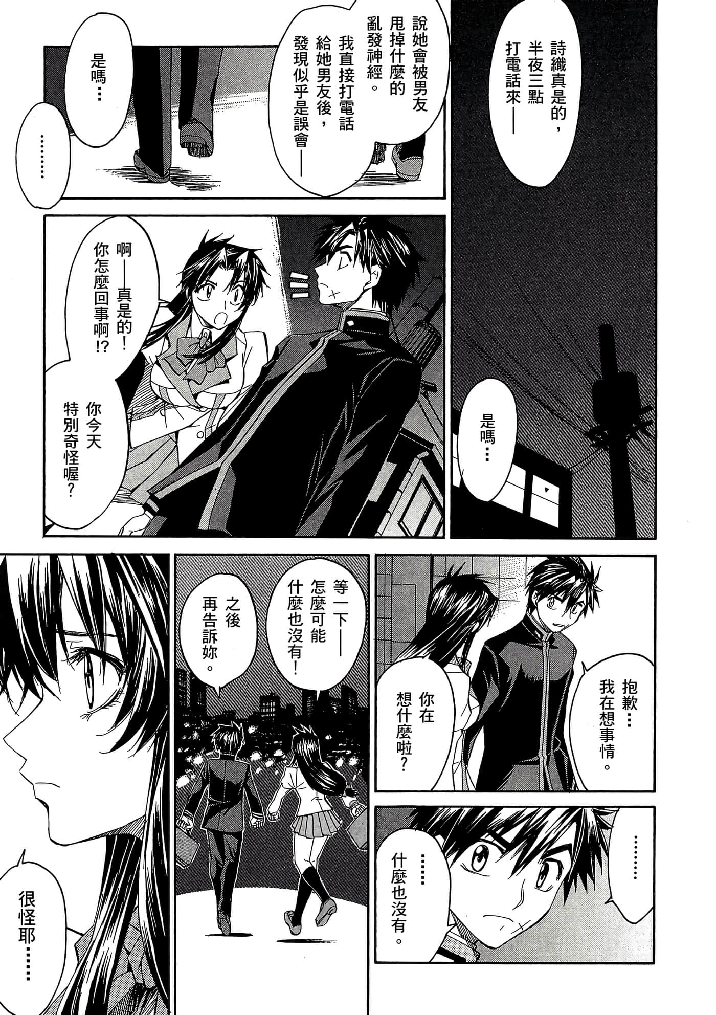 Page 154