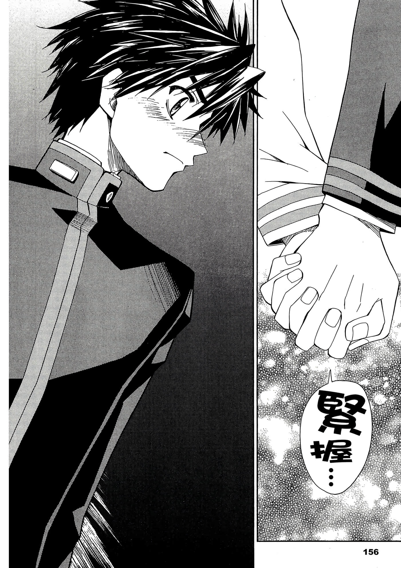 Page 157