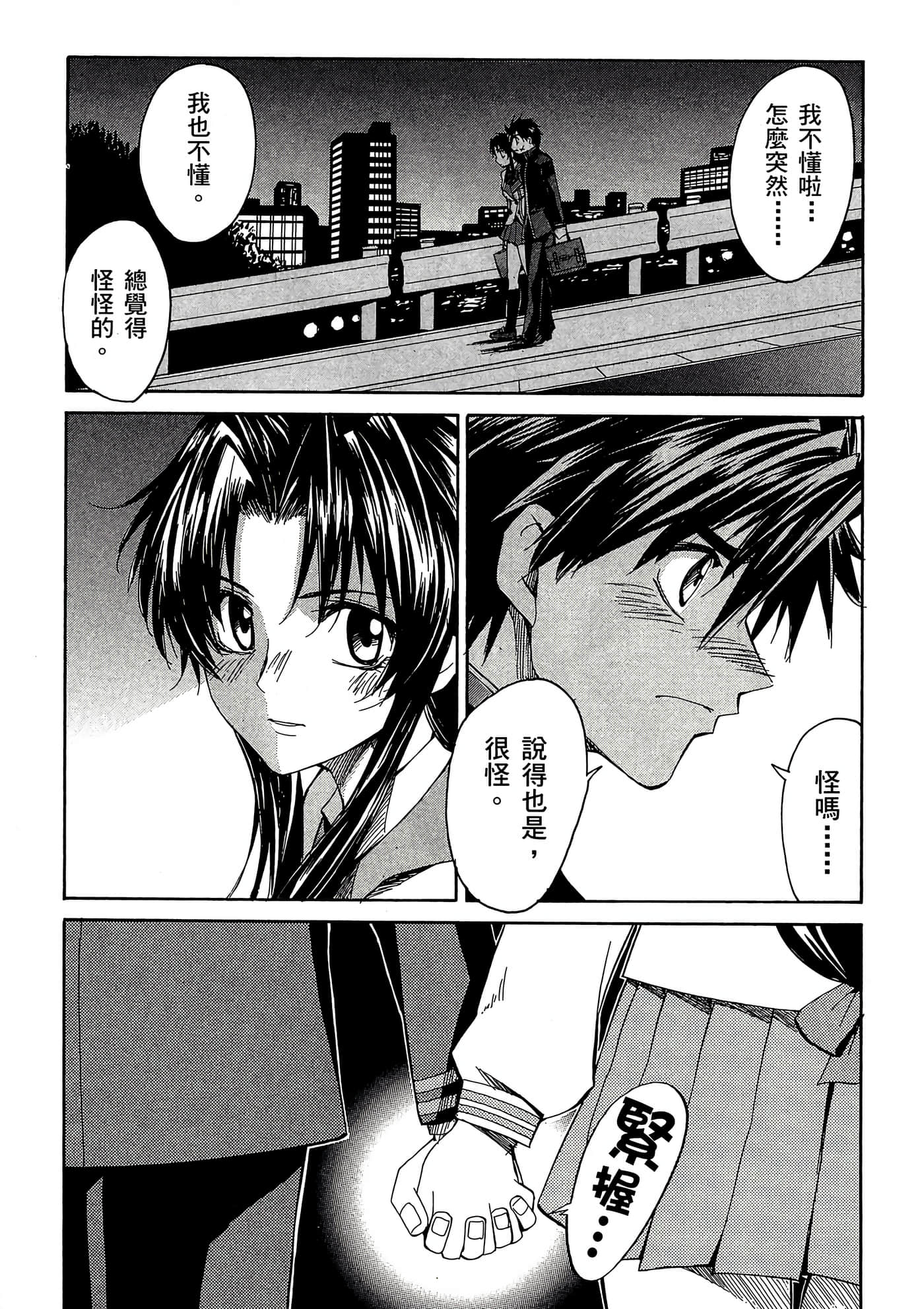 Page 159