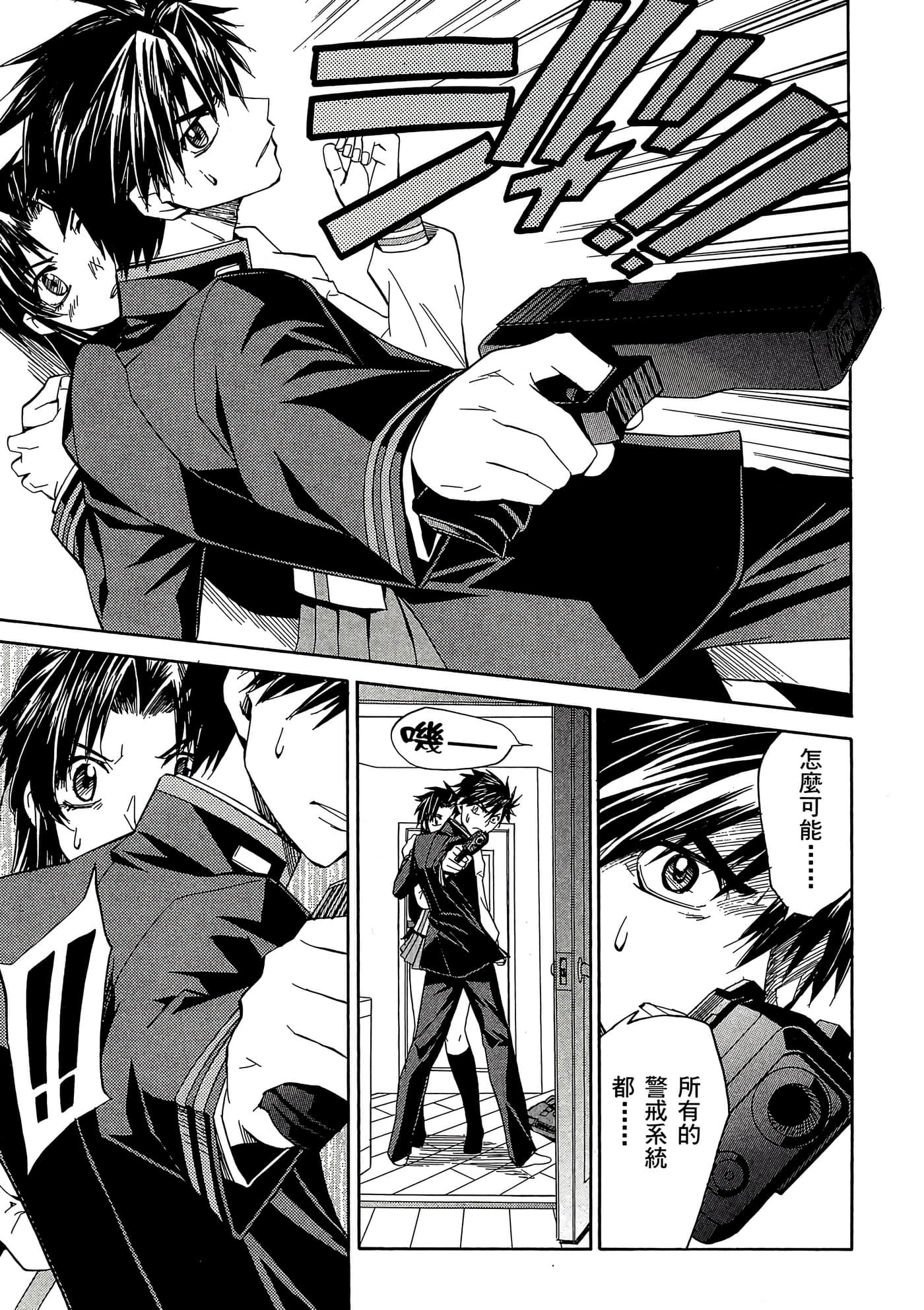 Page 162