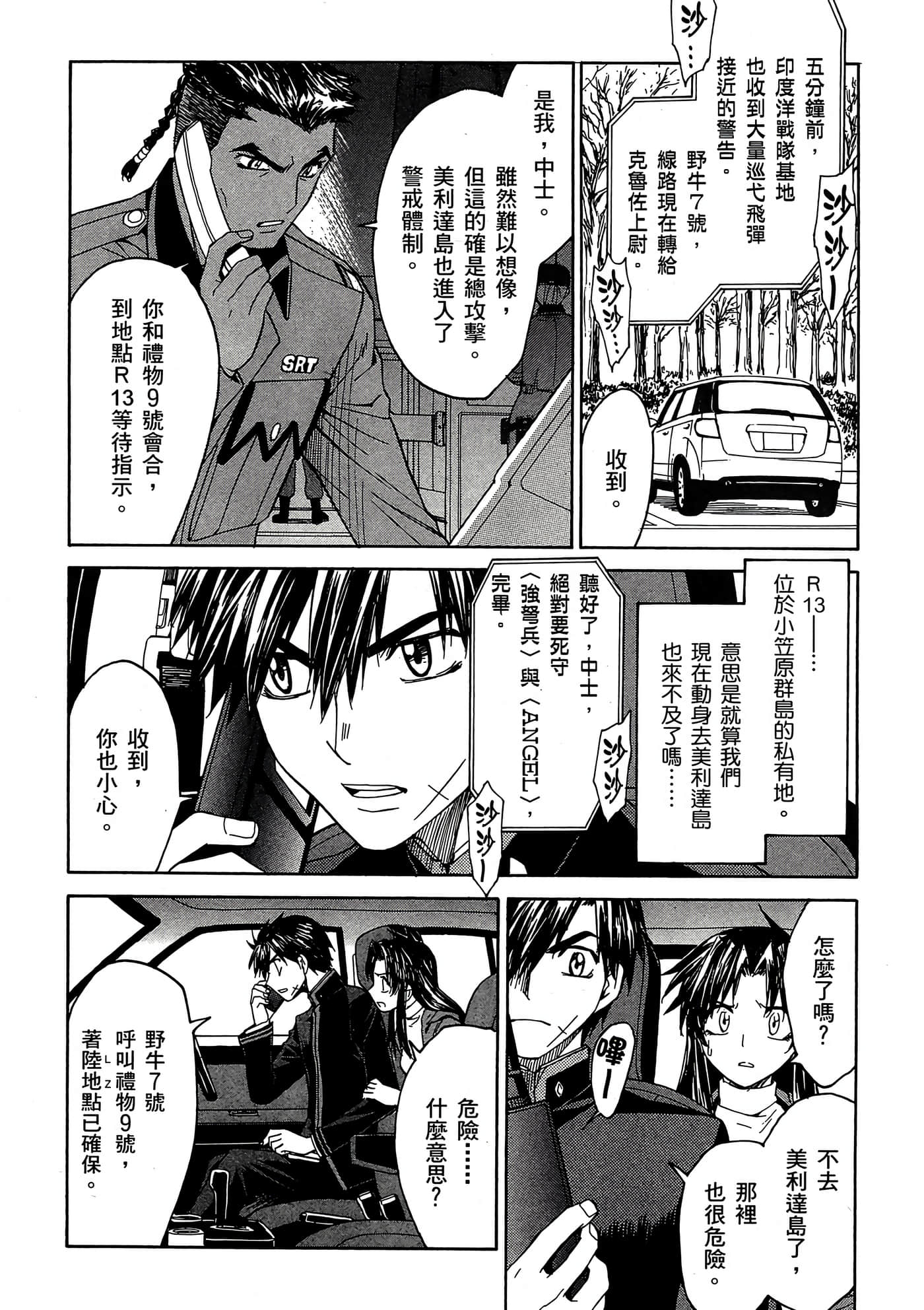 Page 33