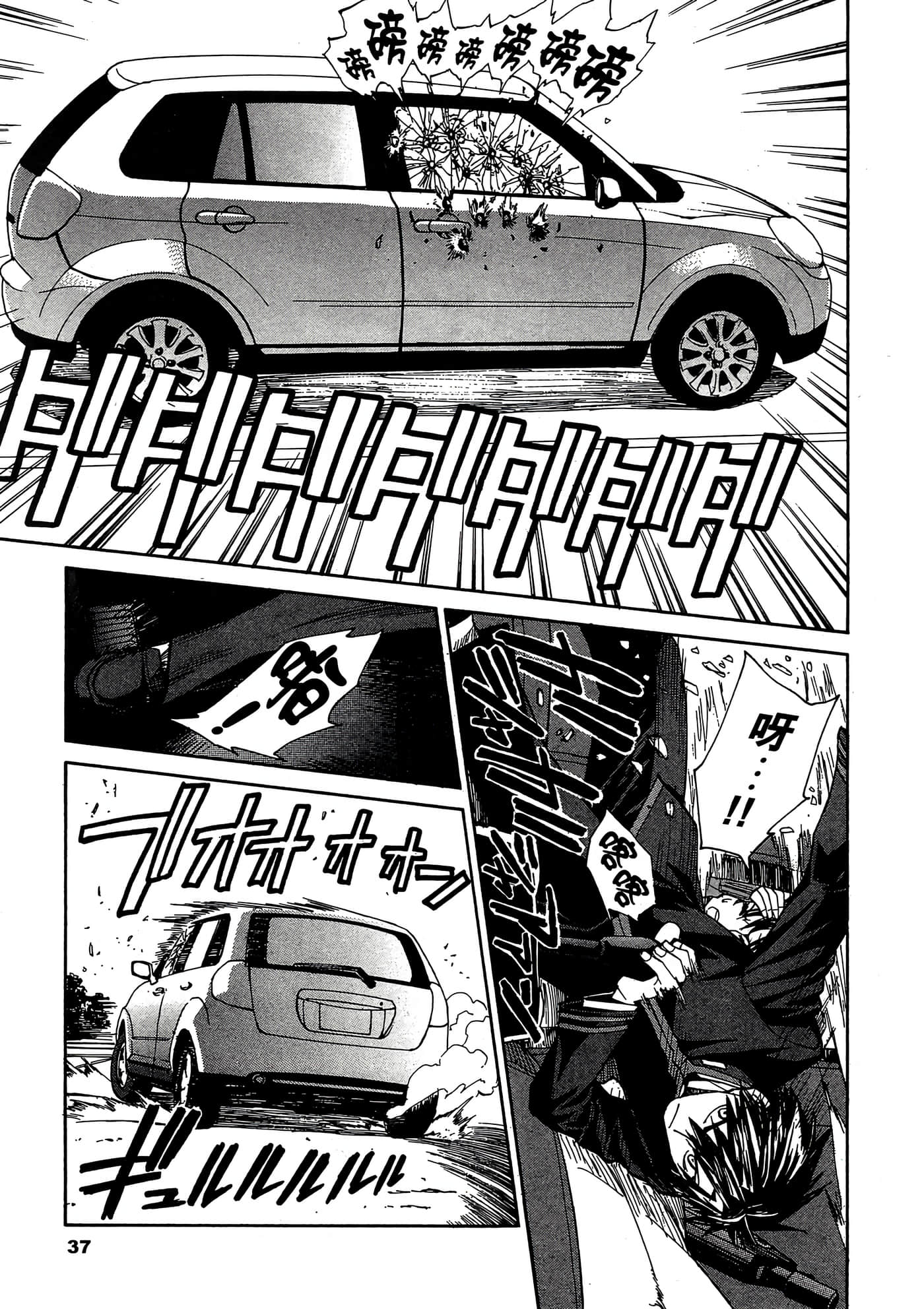 Page 38
