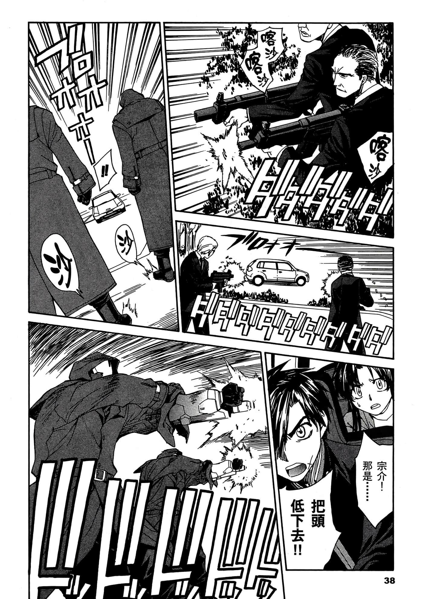 Page 39