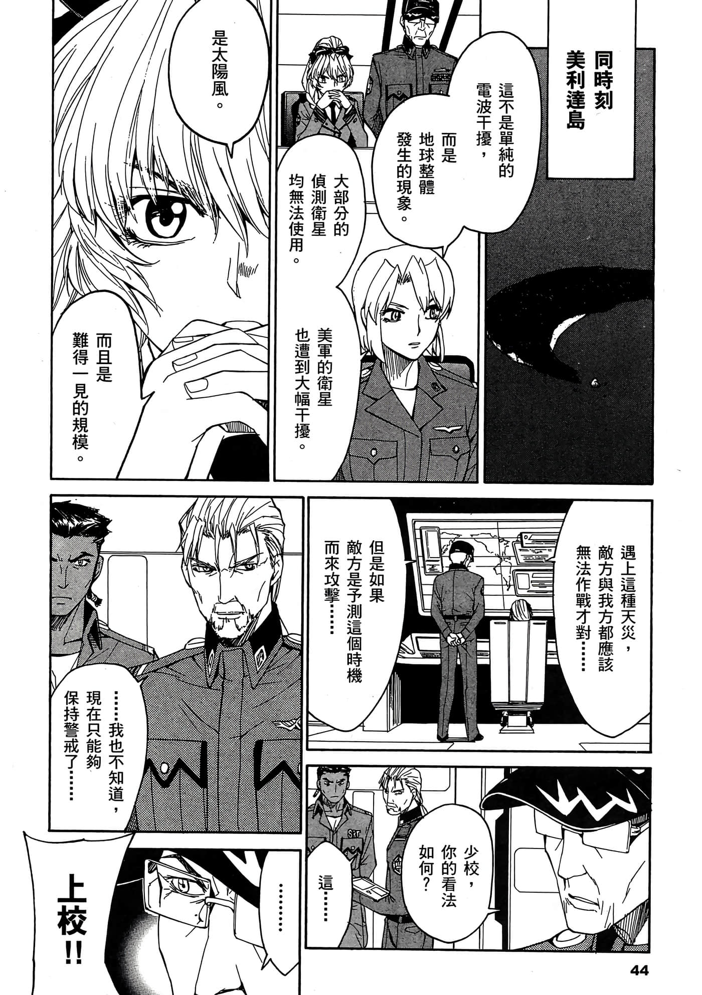 Page 45