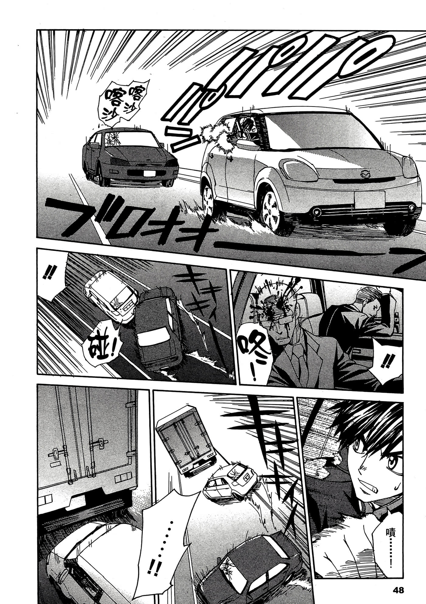 Page 49