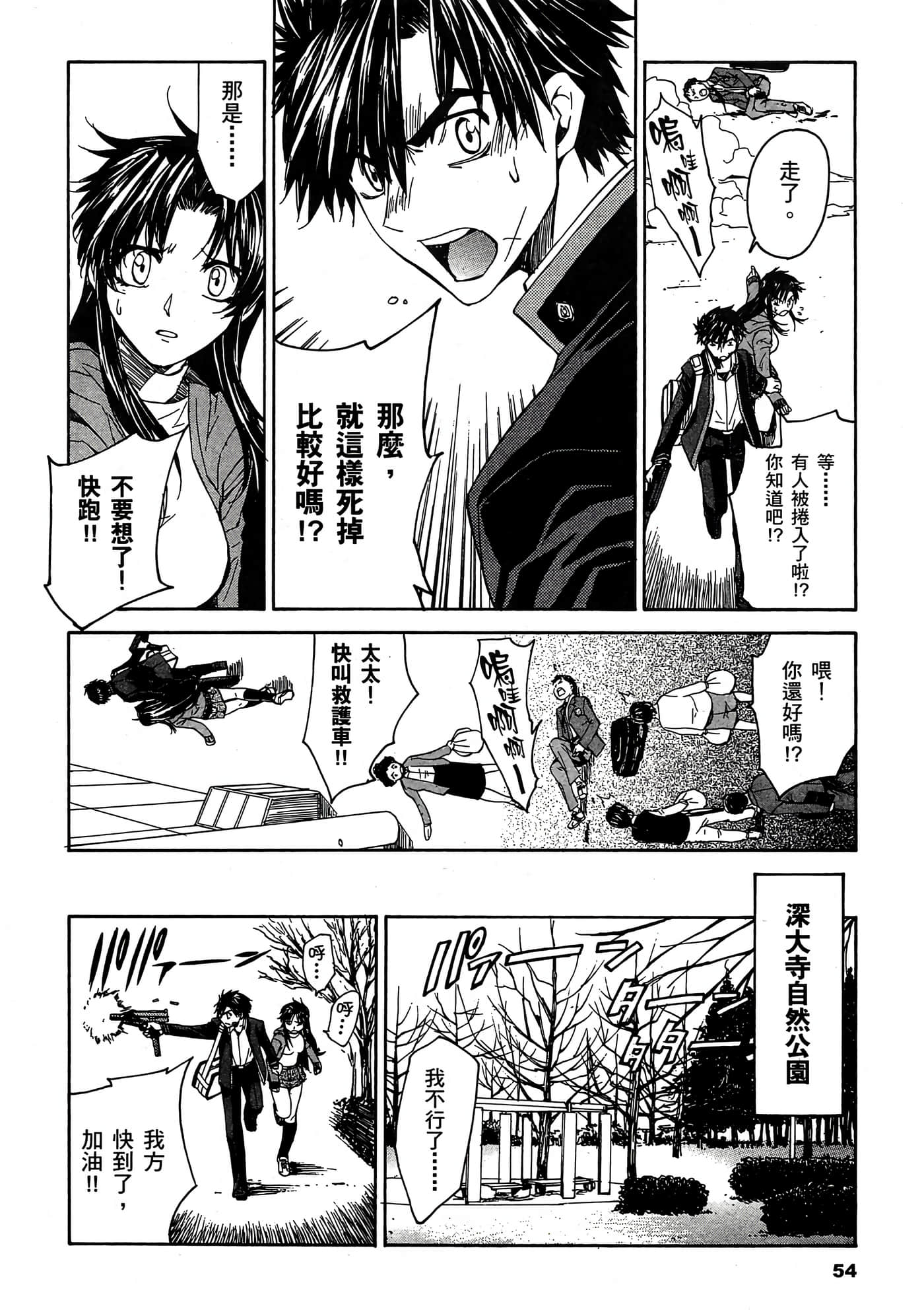 Page 55