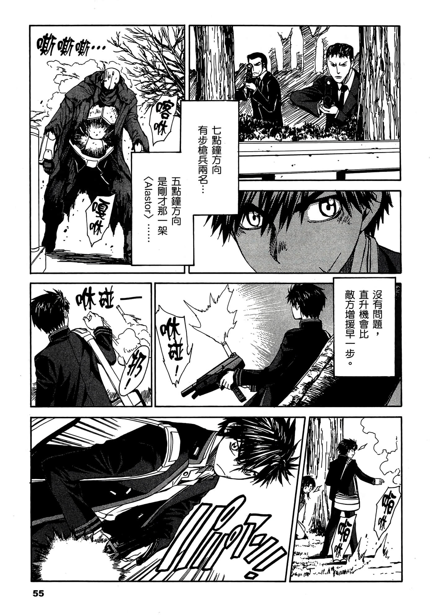 Page 56