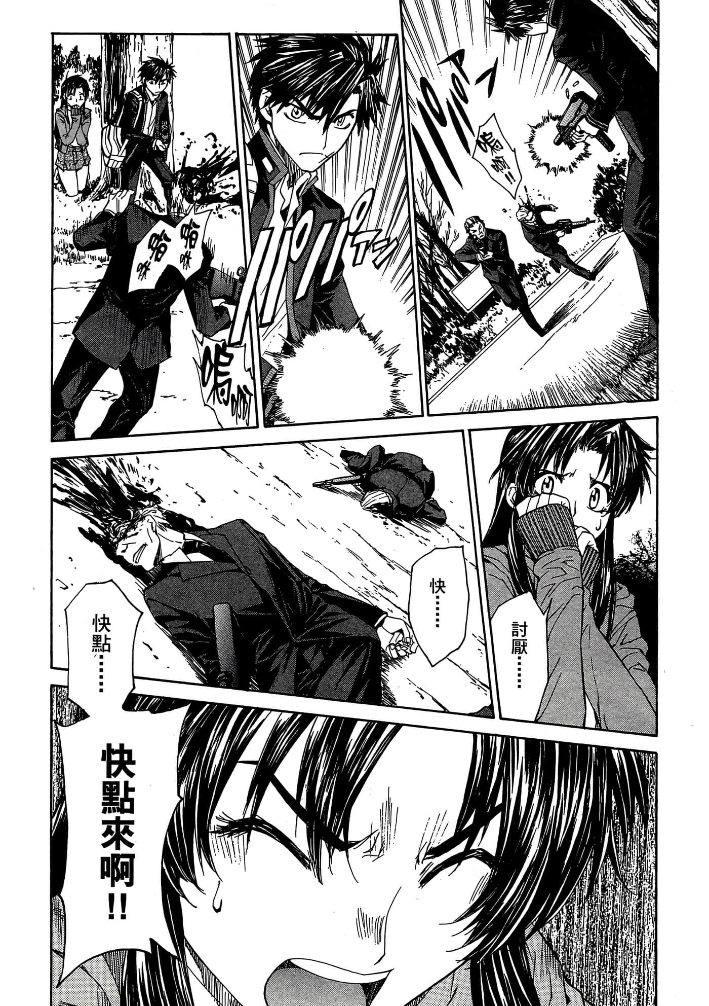Page 57