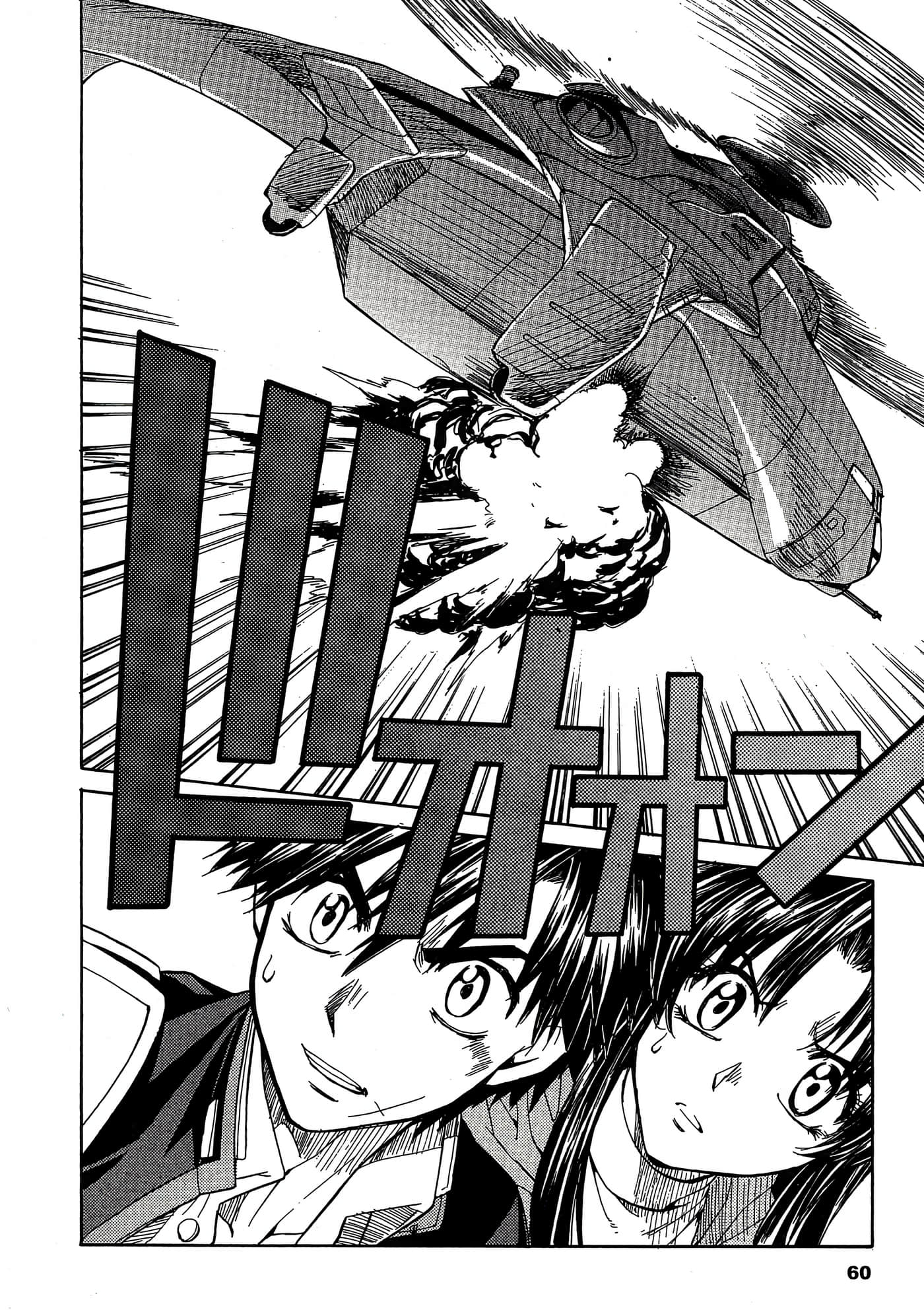 Page 61