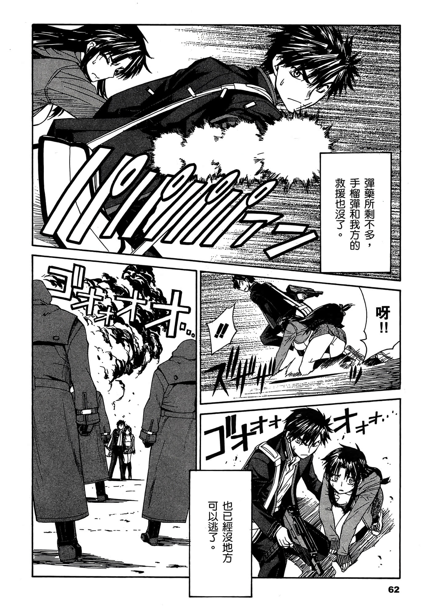 Page 63