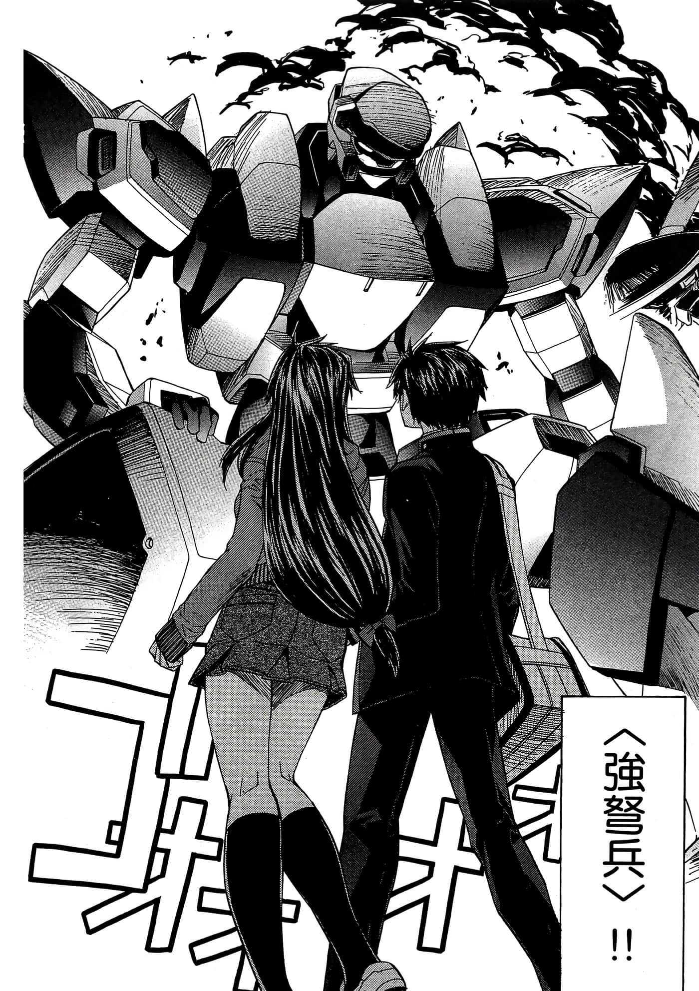 Page 65