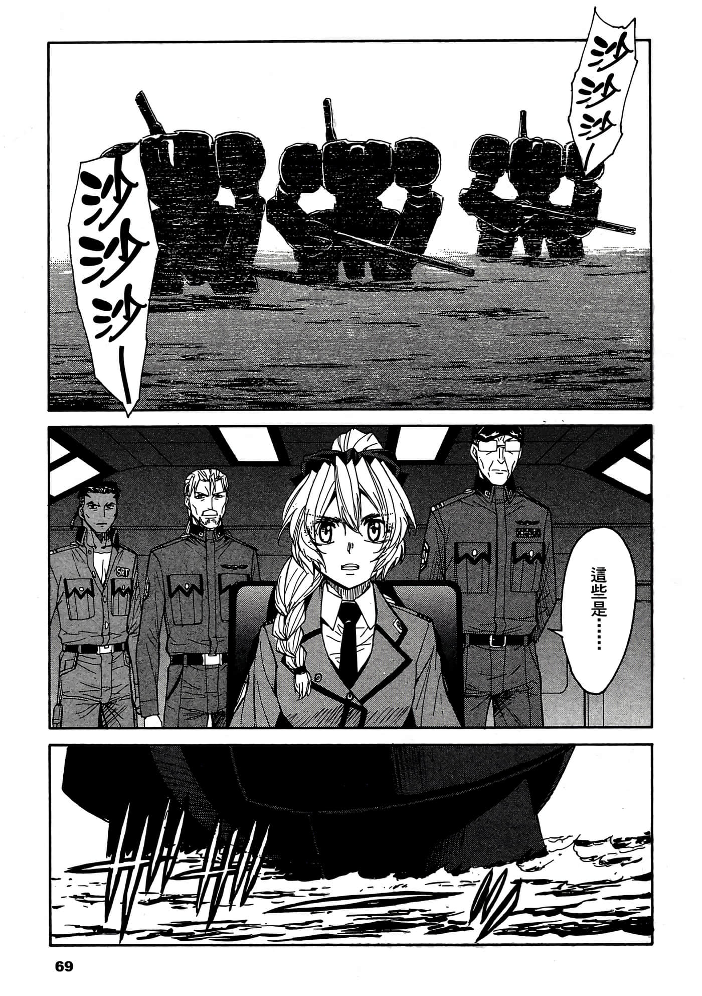 Page 70