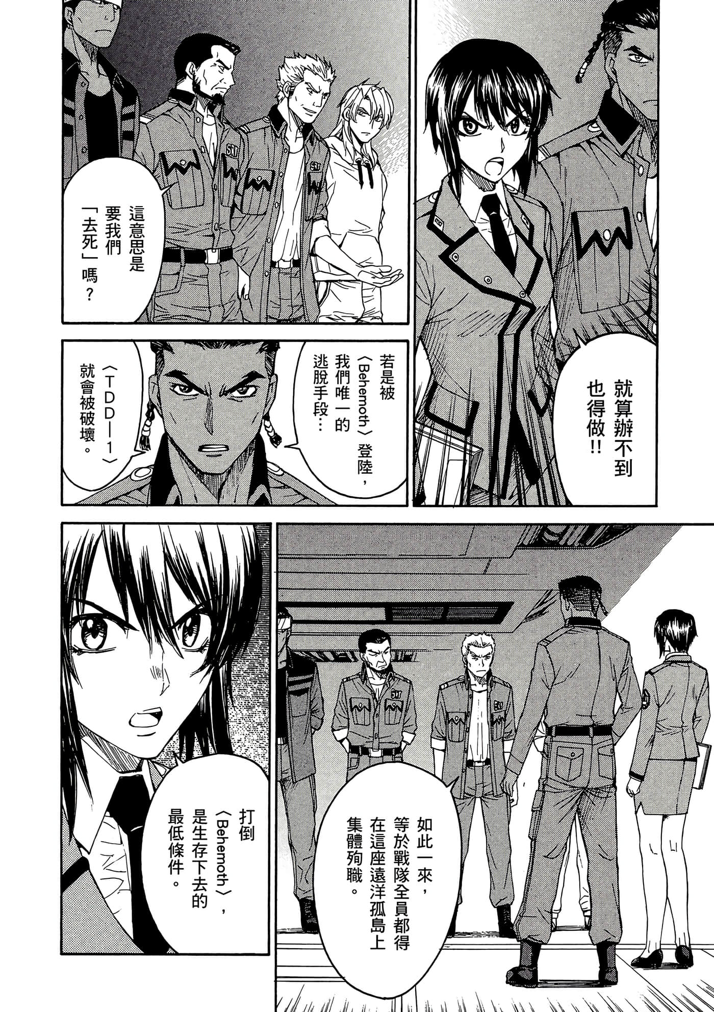Page 77