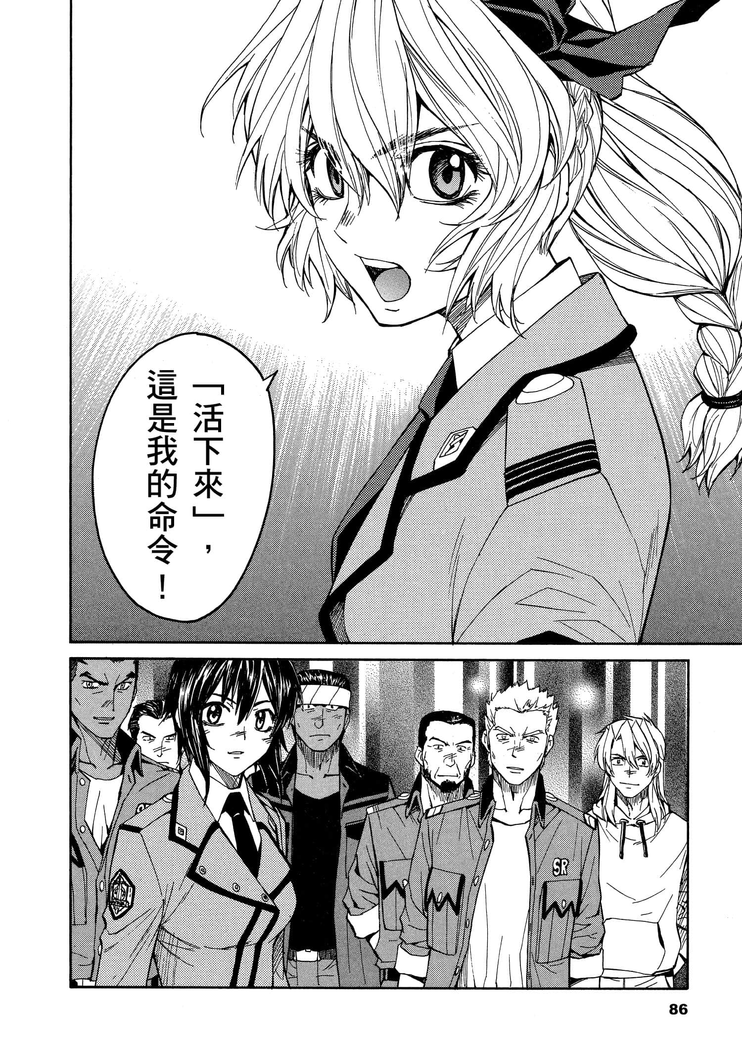 Page 87
