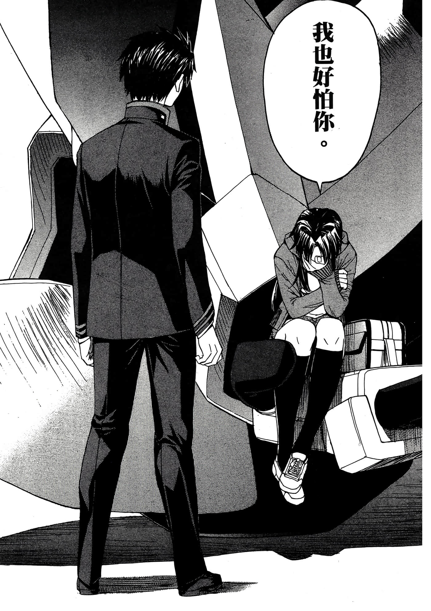 Page 92