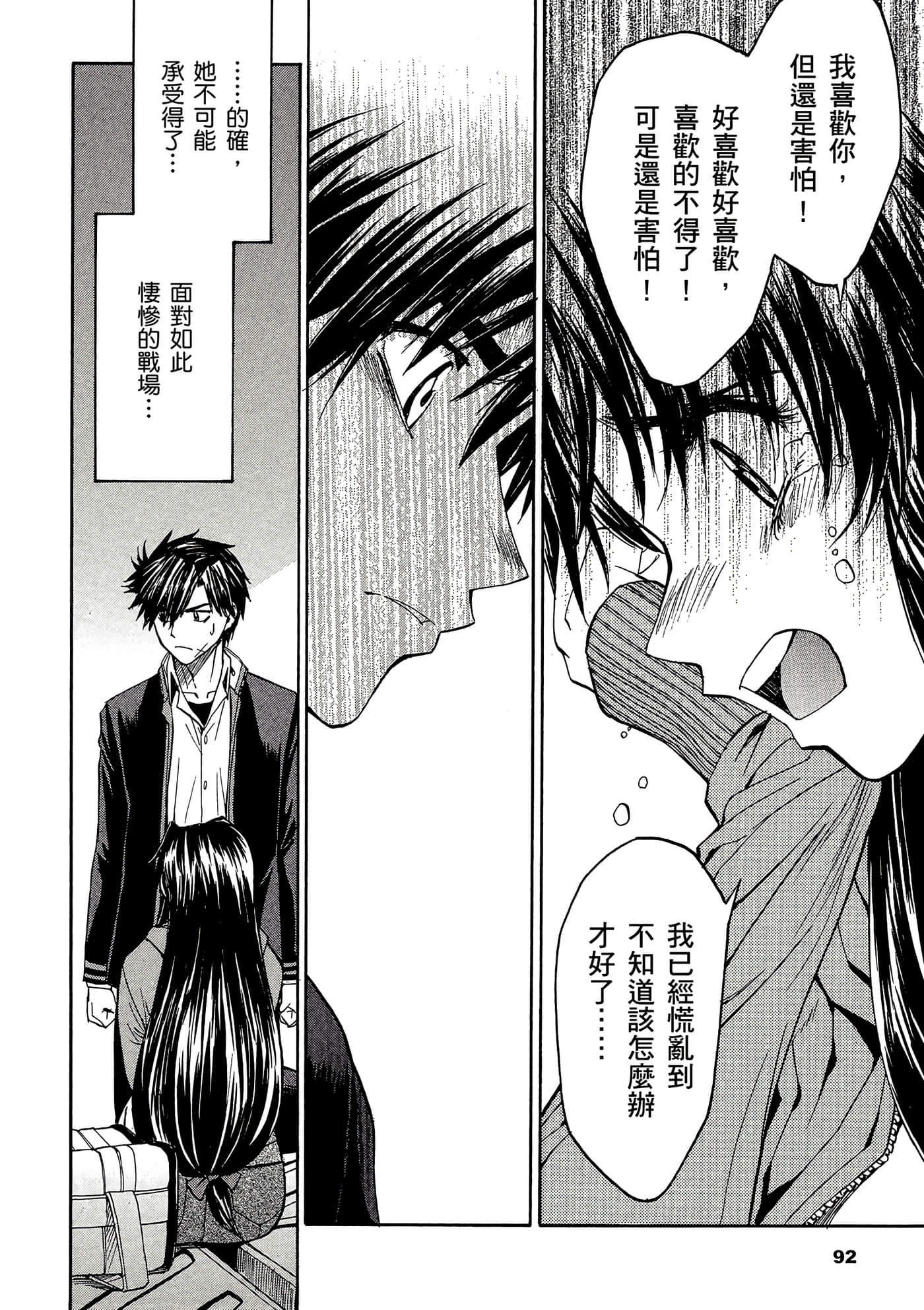 Page 93