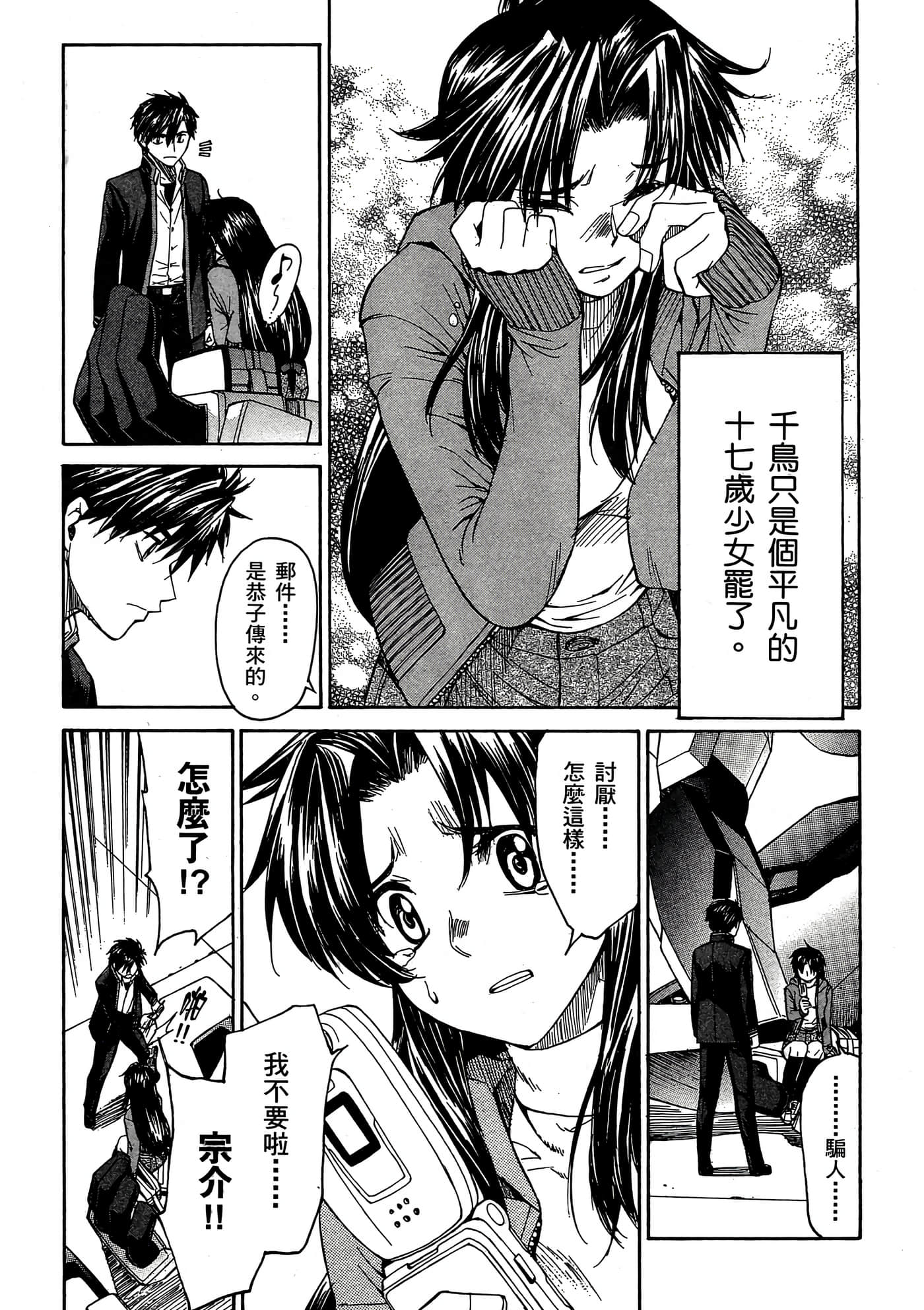 Page 94