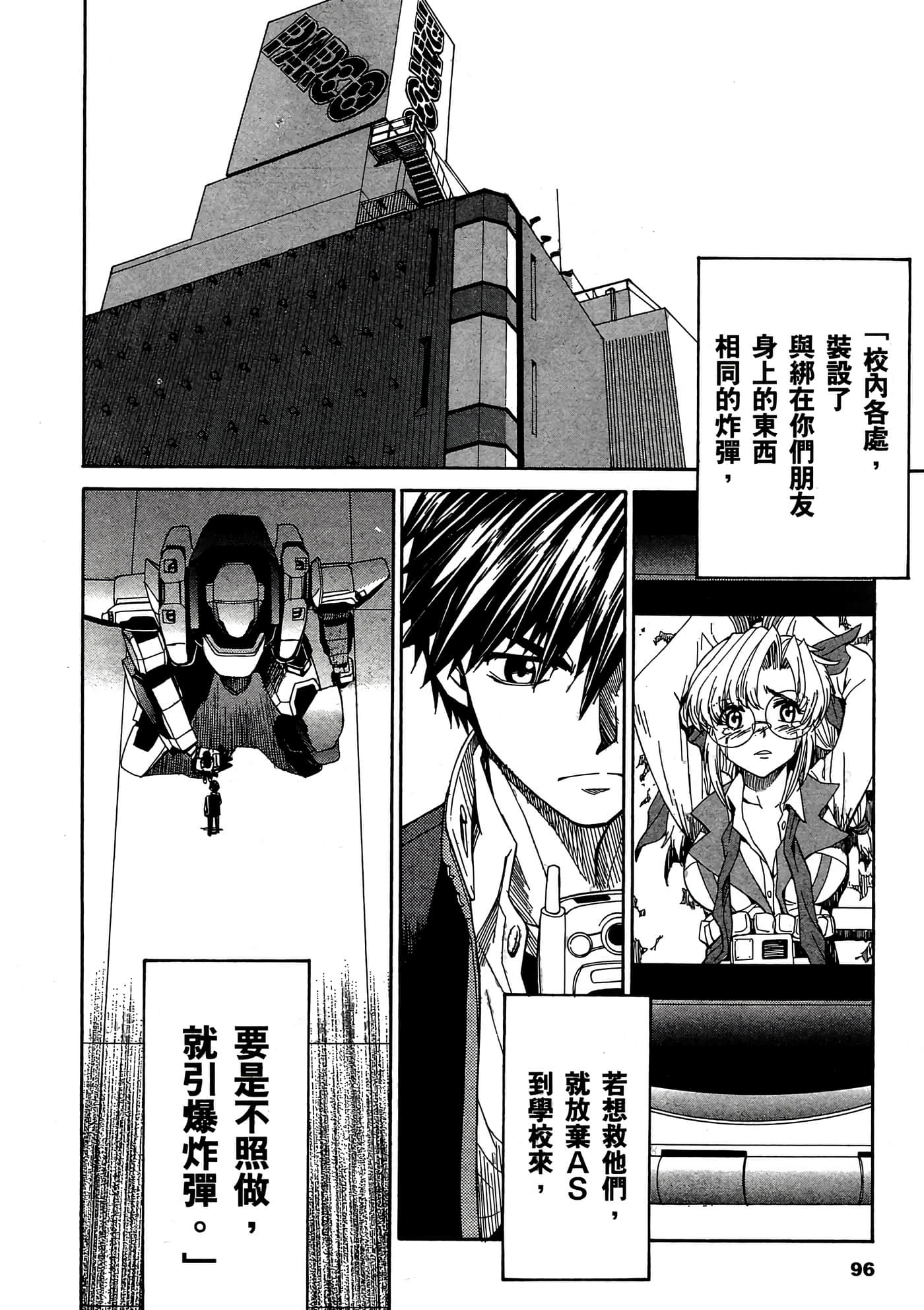 Page 97