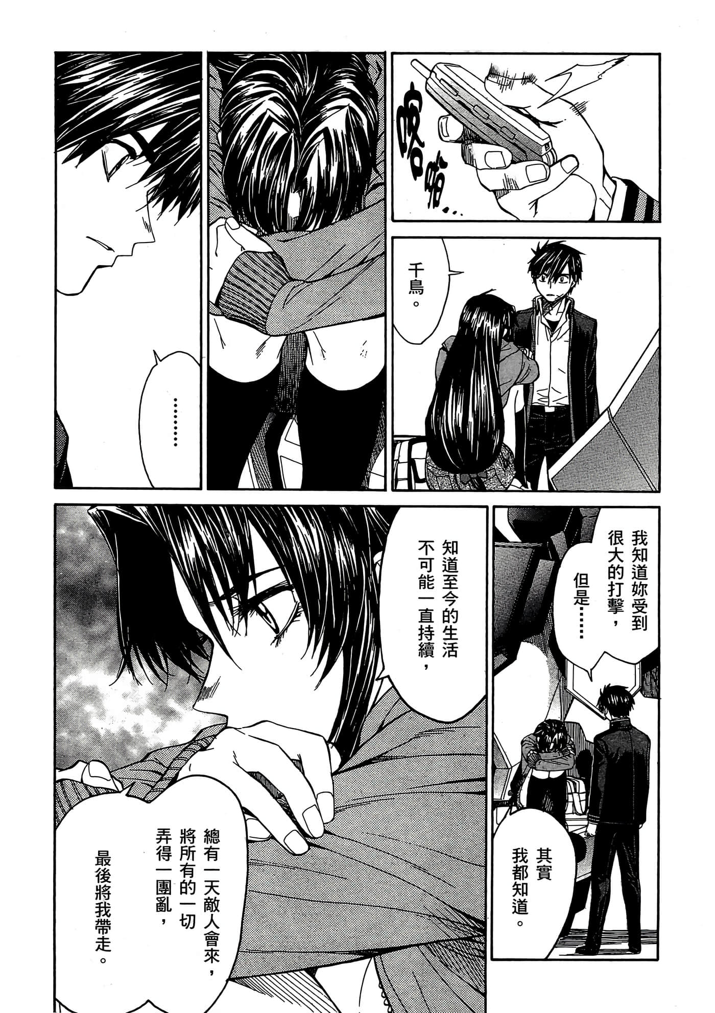 Page 98