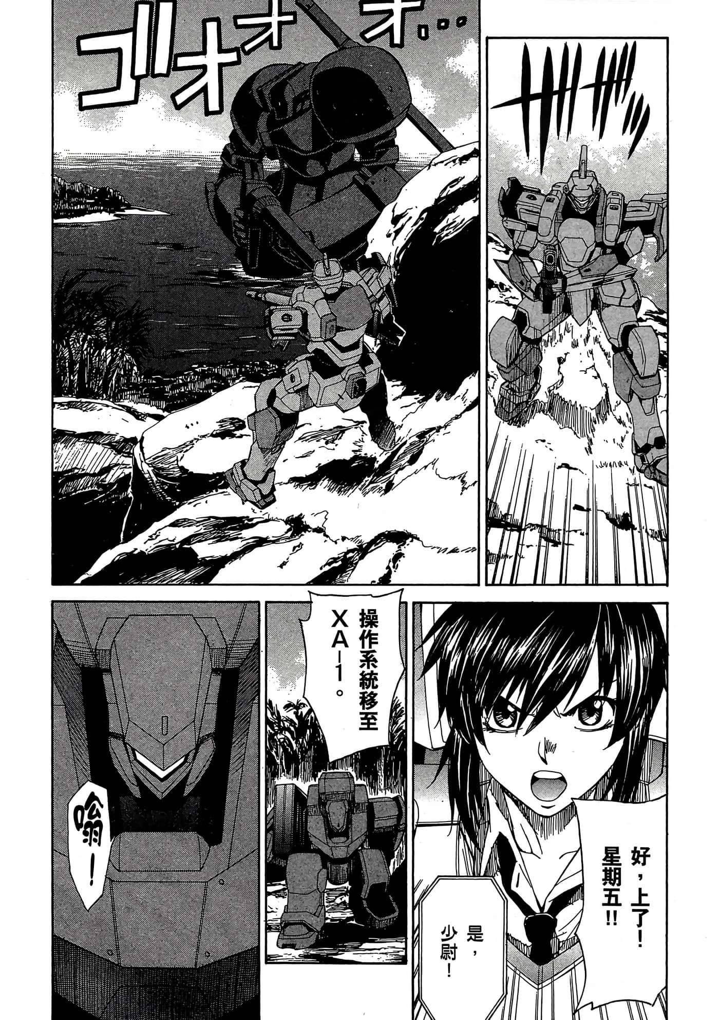 Page 110