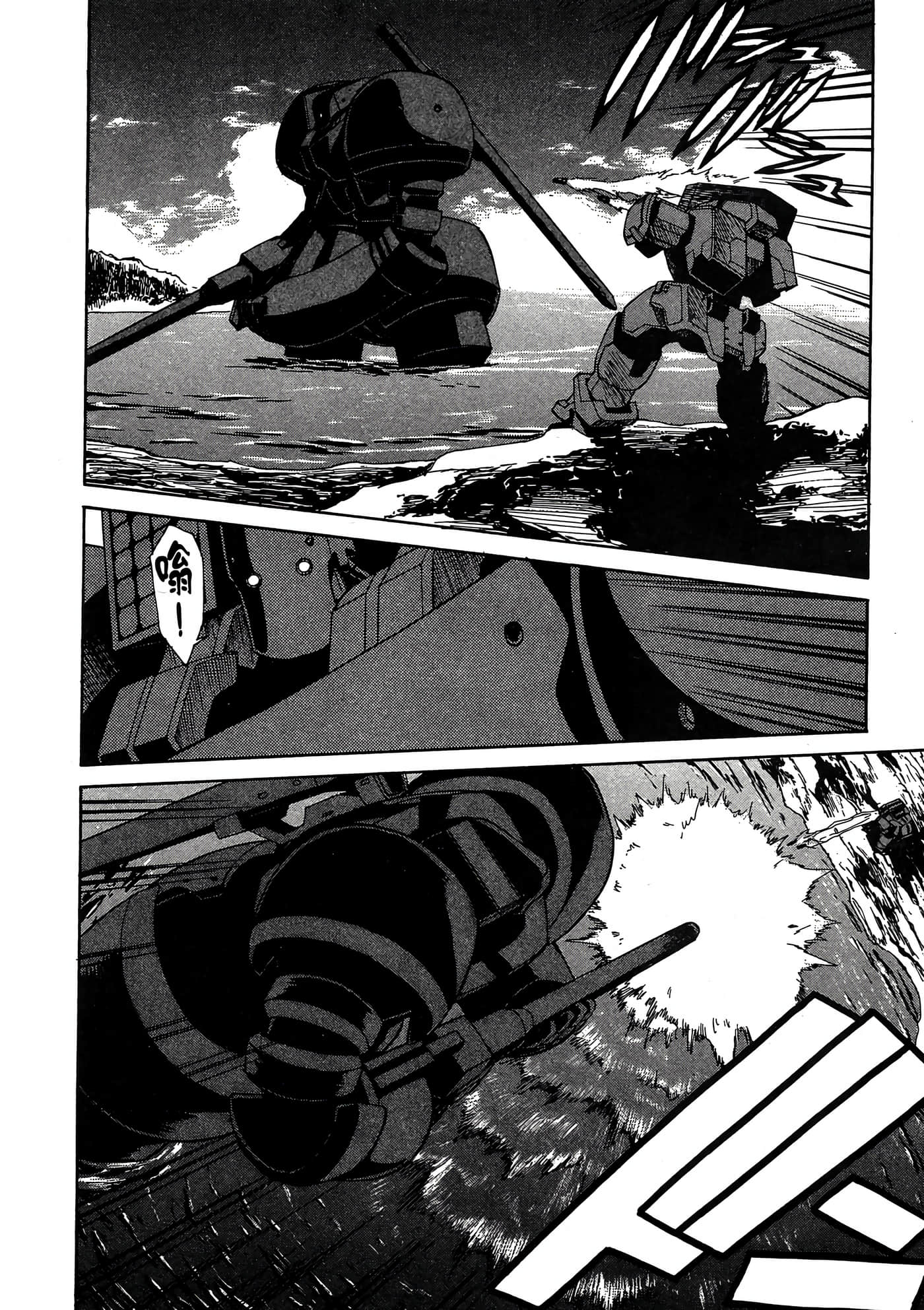 Page 111