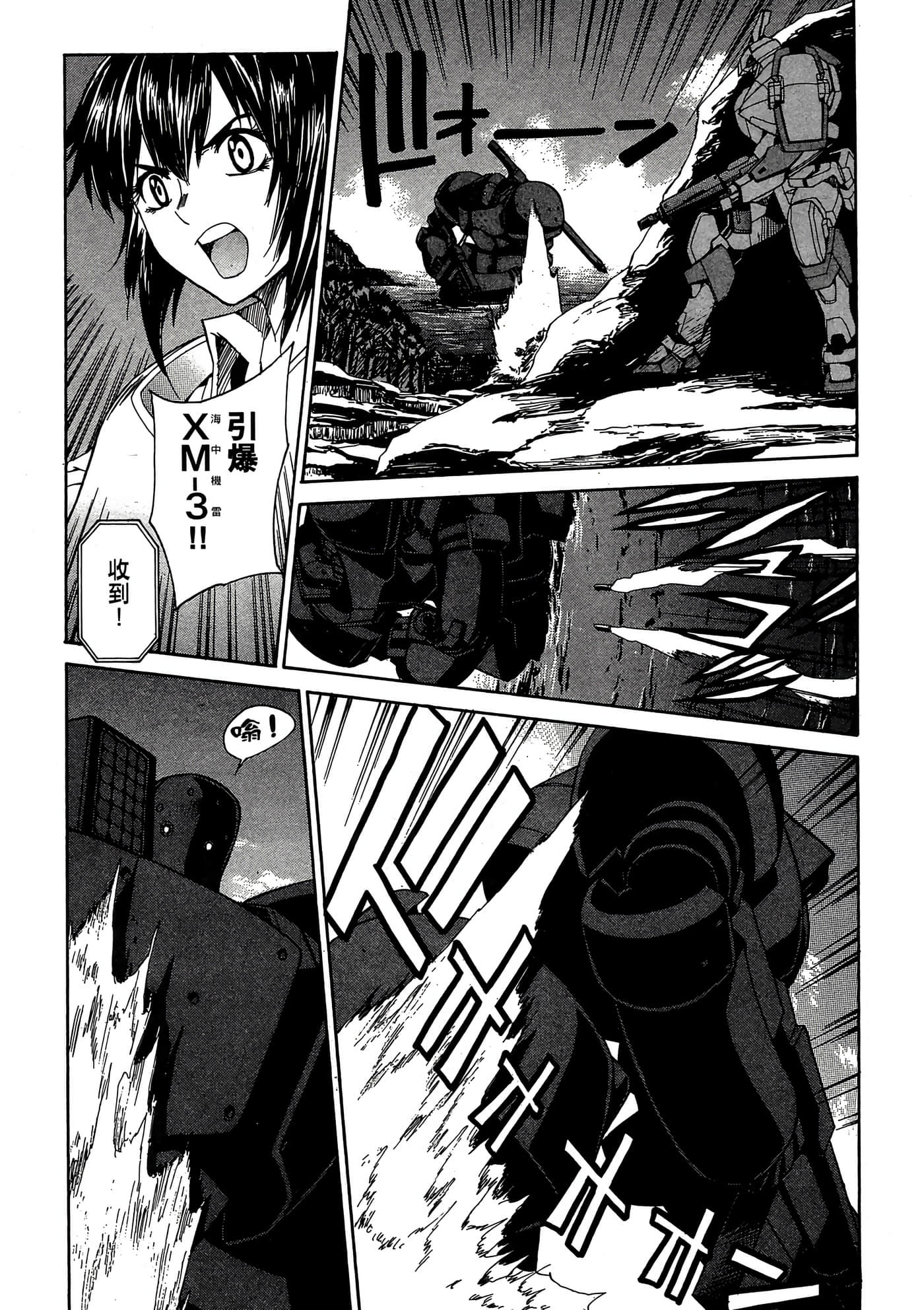 Page 112