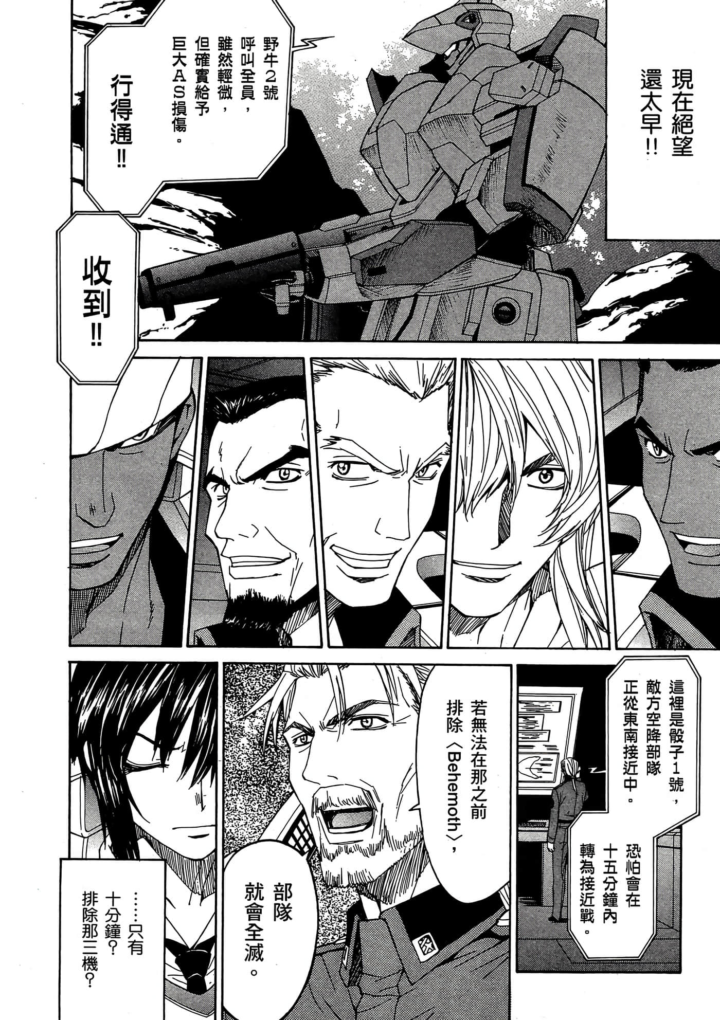 Page 115