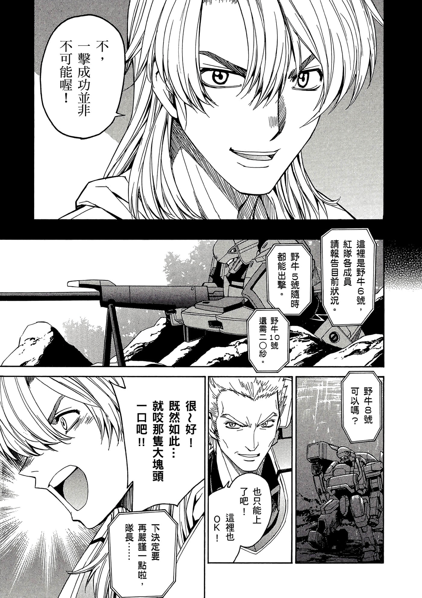 Page 118