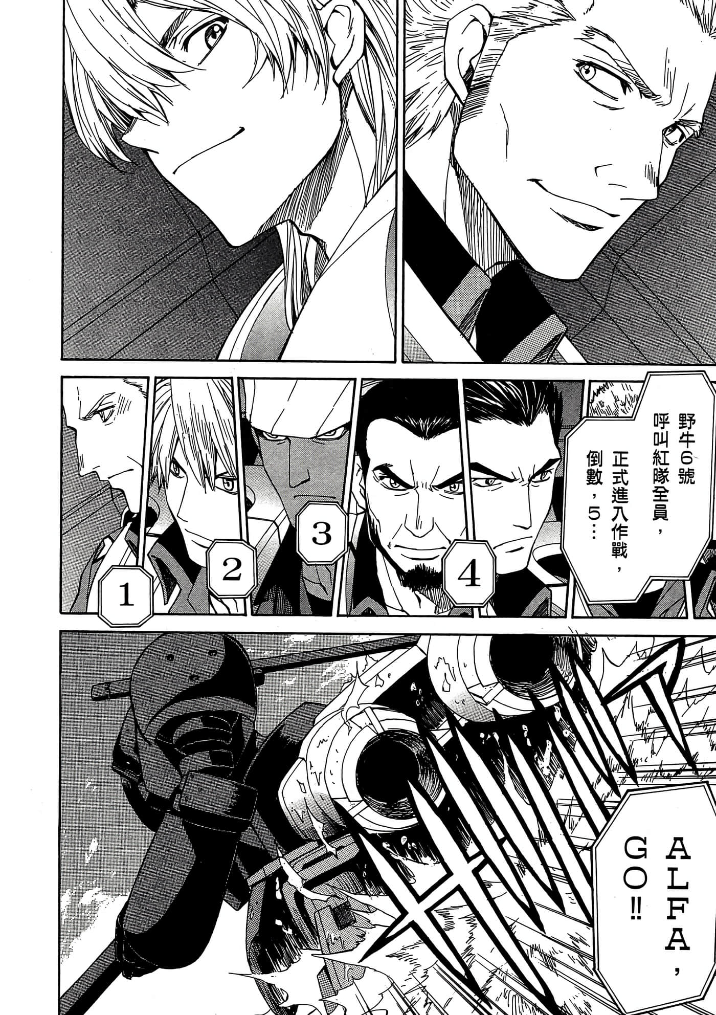 Page 121