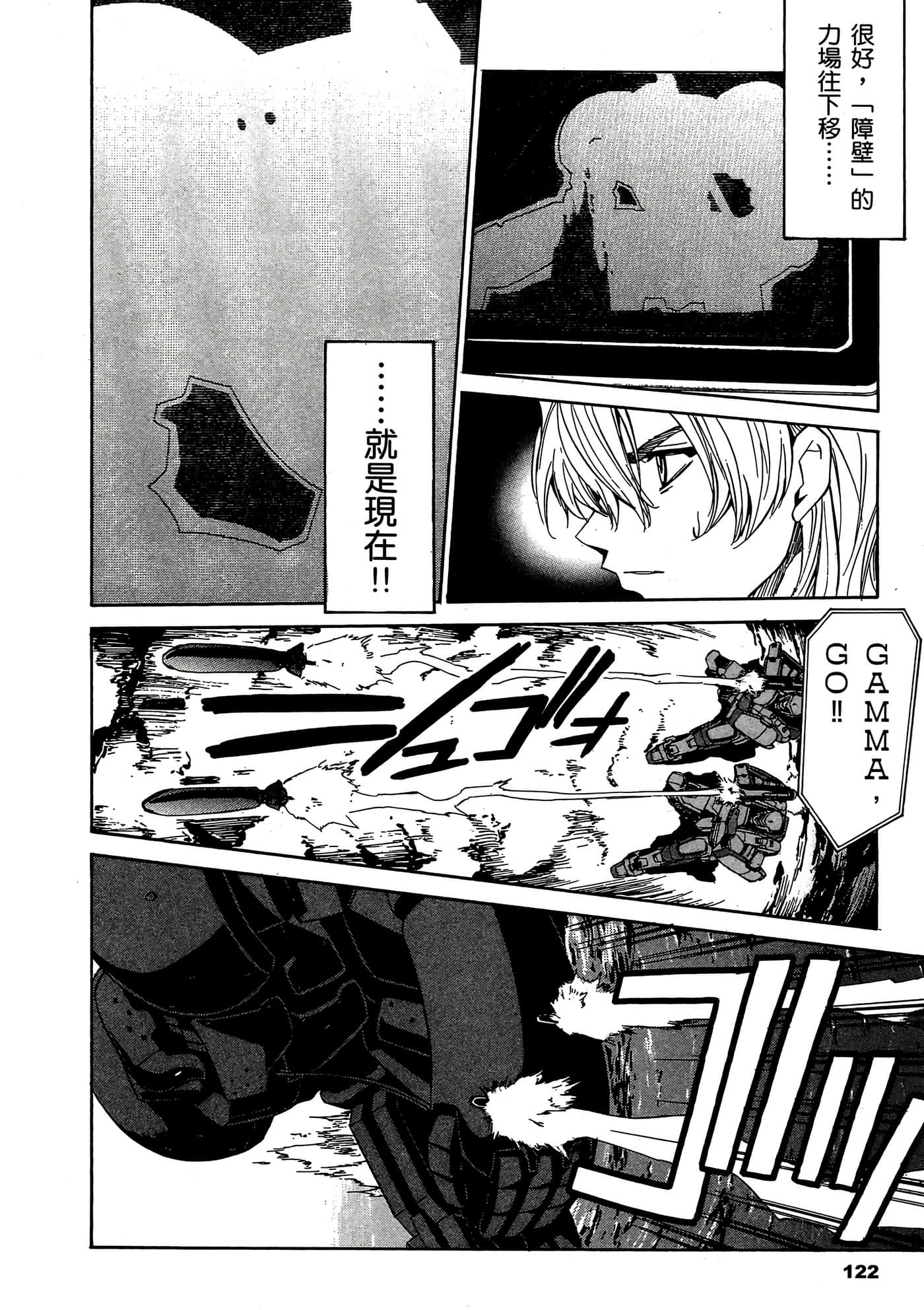 Page 123