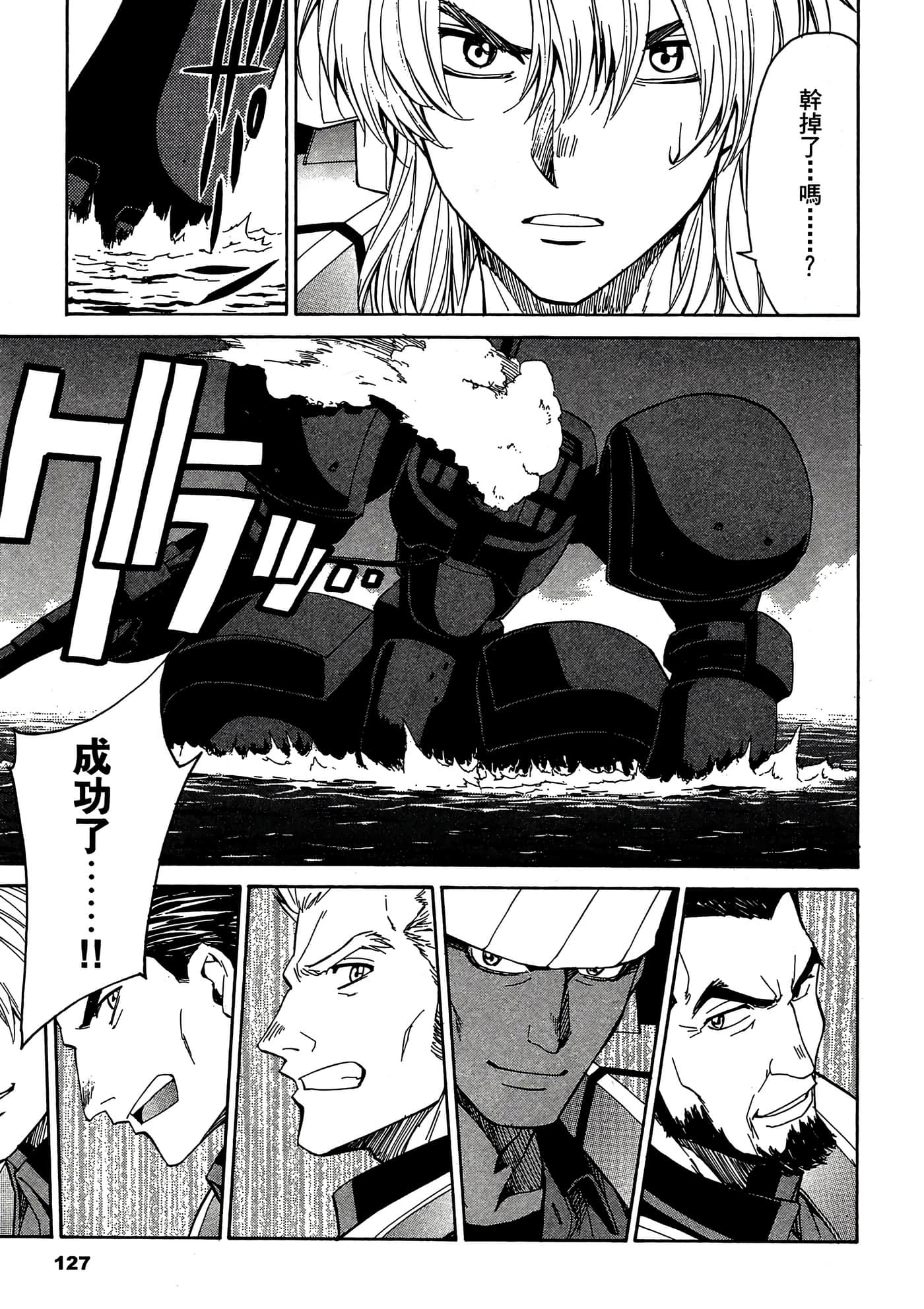 Page 128