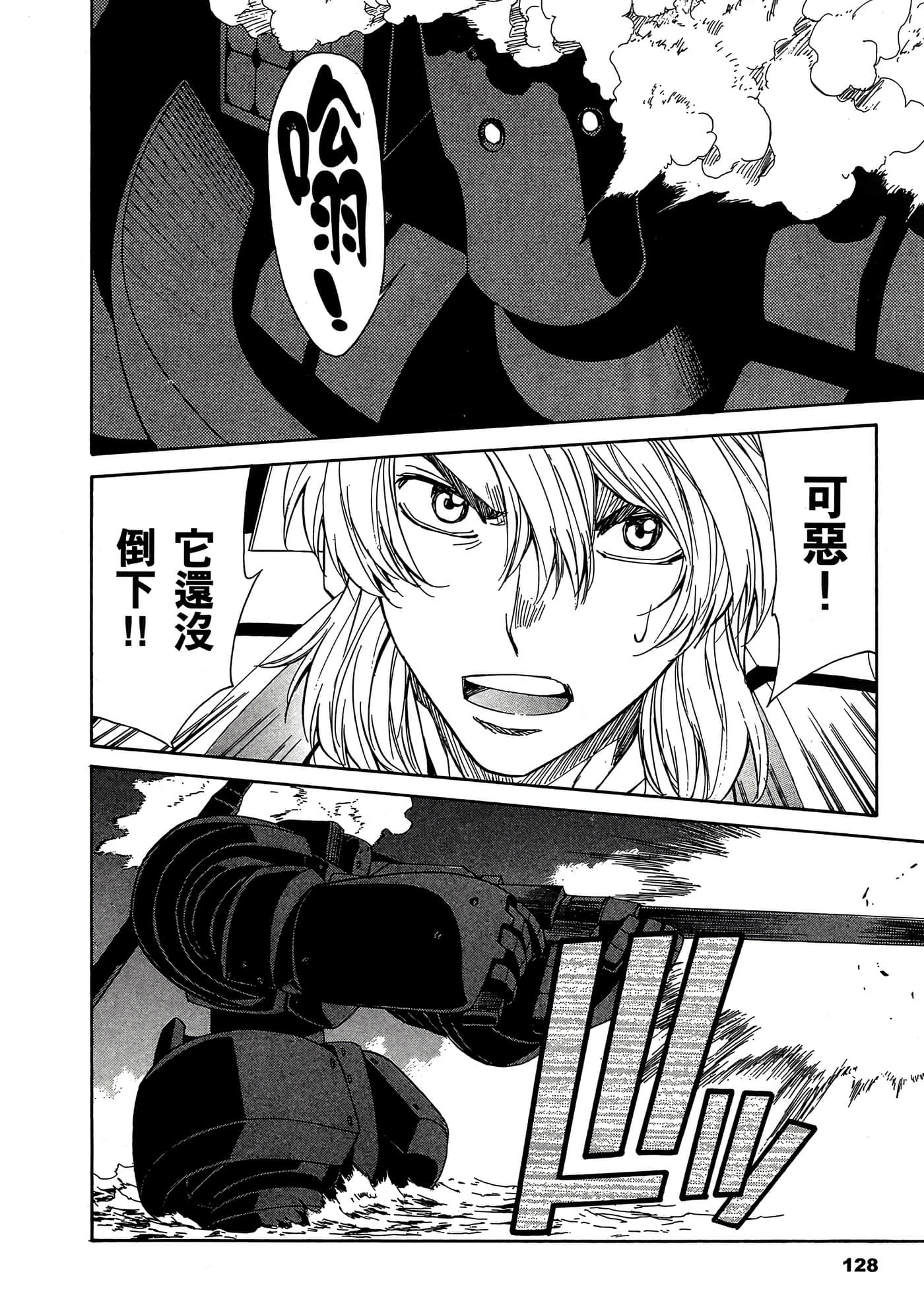 Page 129