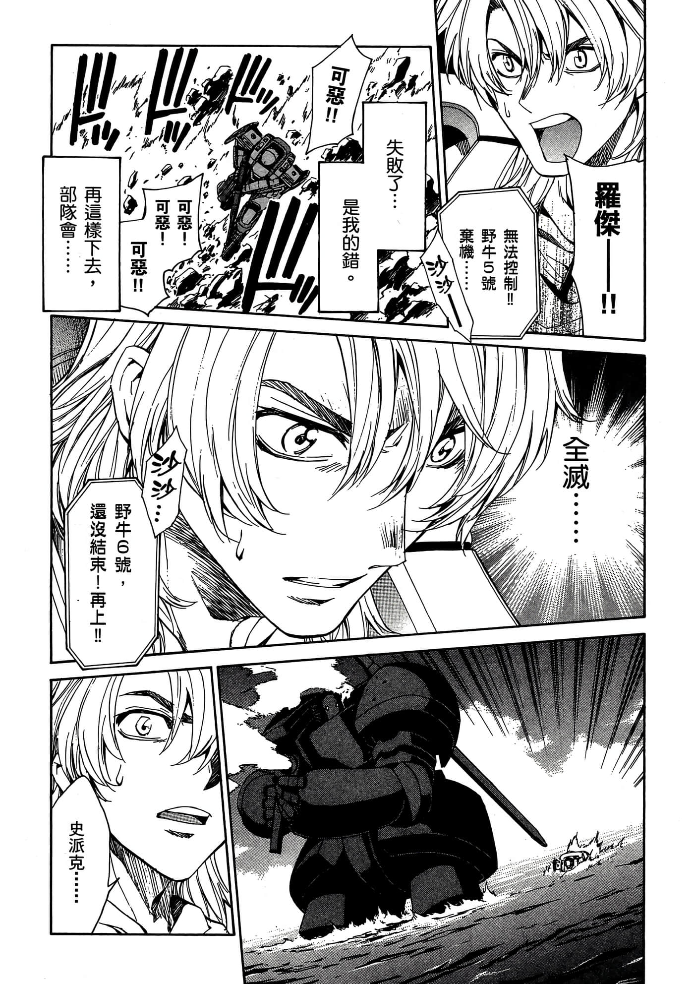 Page 131