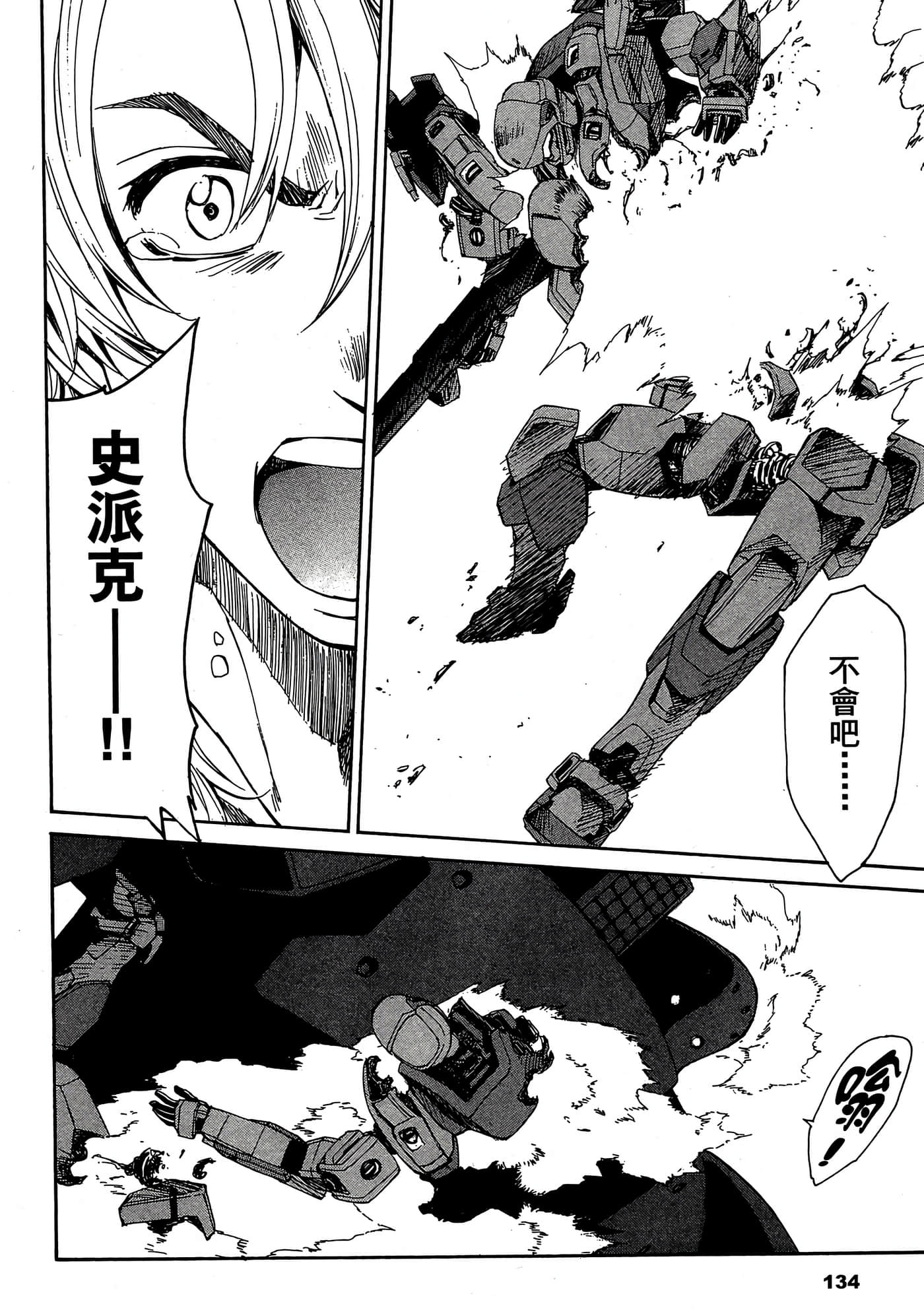 Page 135